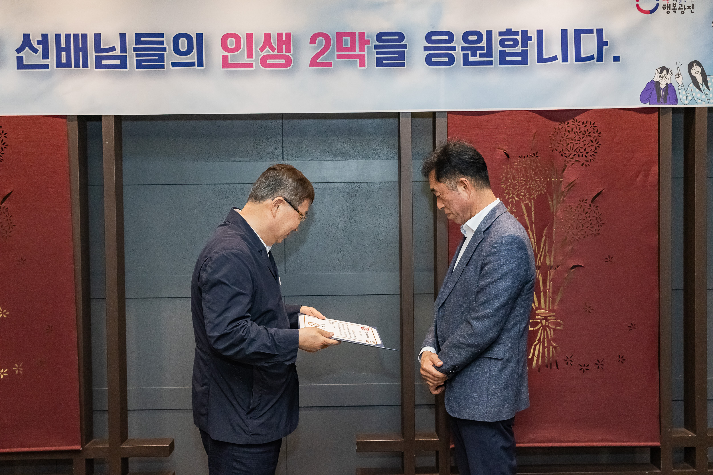 20250618-상반기 퇴임자 오찬 간담회 20250618-111012_L_195832.jpg