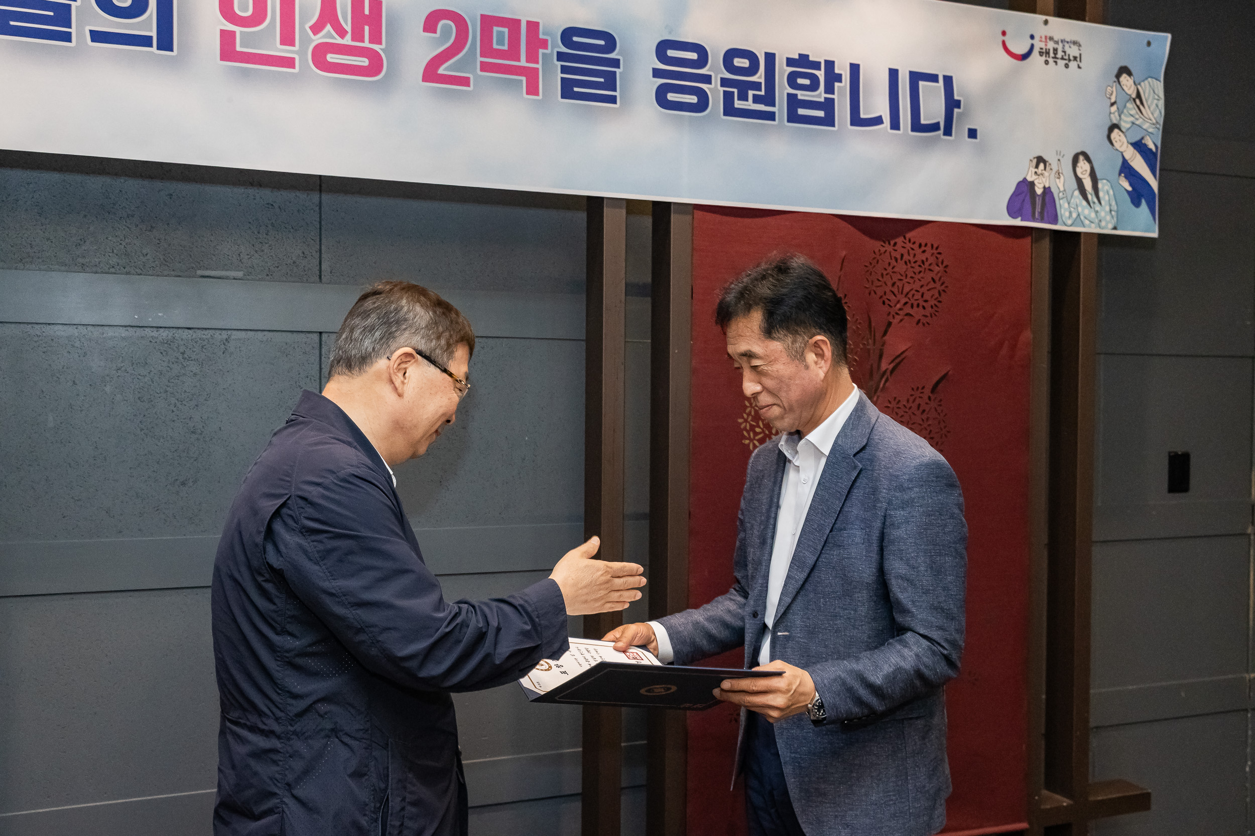 20250618-상반기 퇴임자 오찬 간담회 20250618-111016_L_195832.jpg