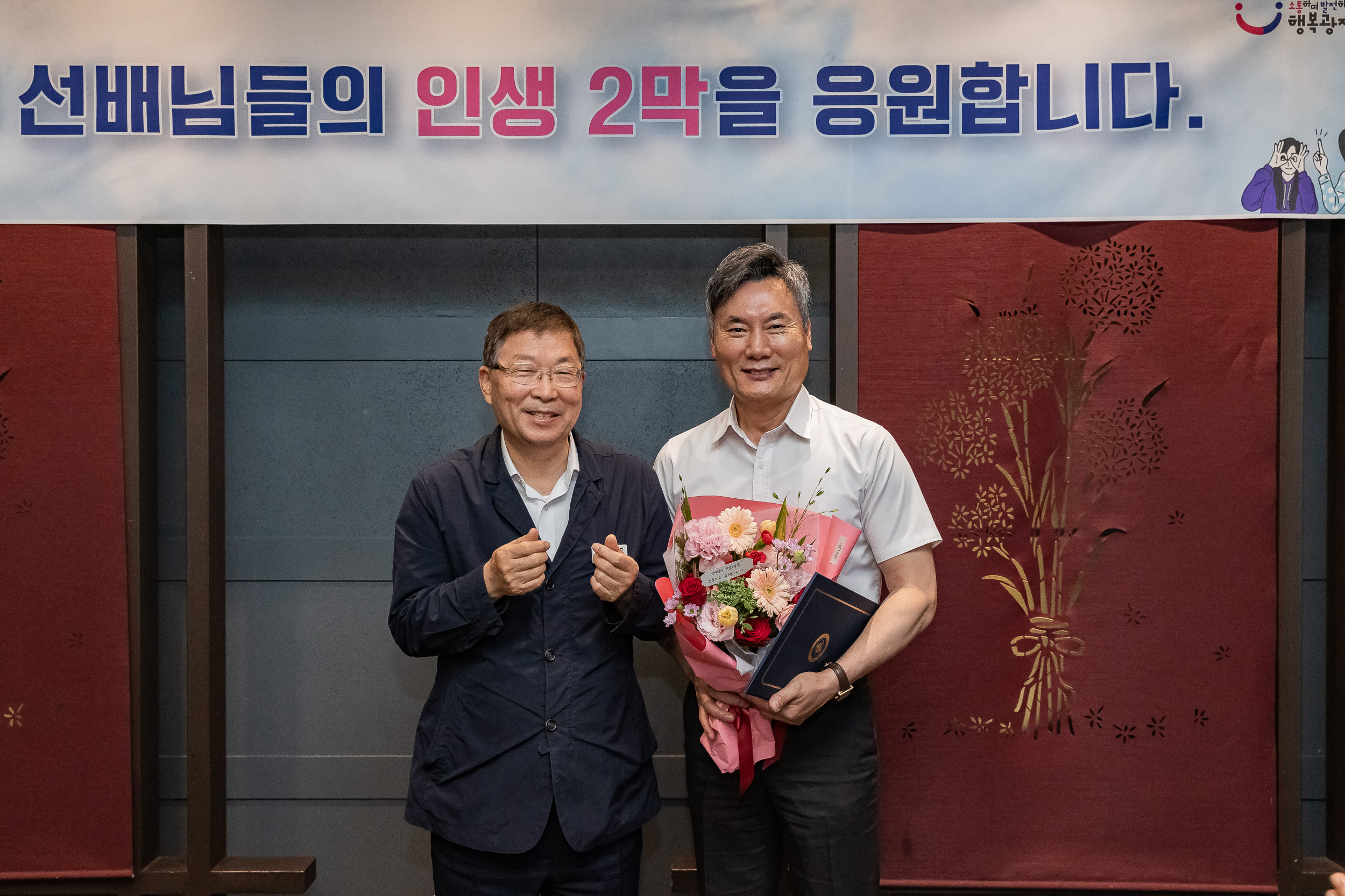 20250618-상반기 퇴임자 오찬 간담회 20250618-110867_L_195830.jpg