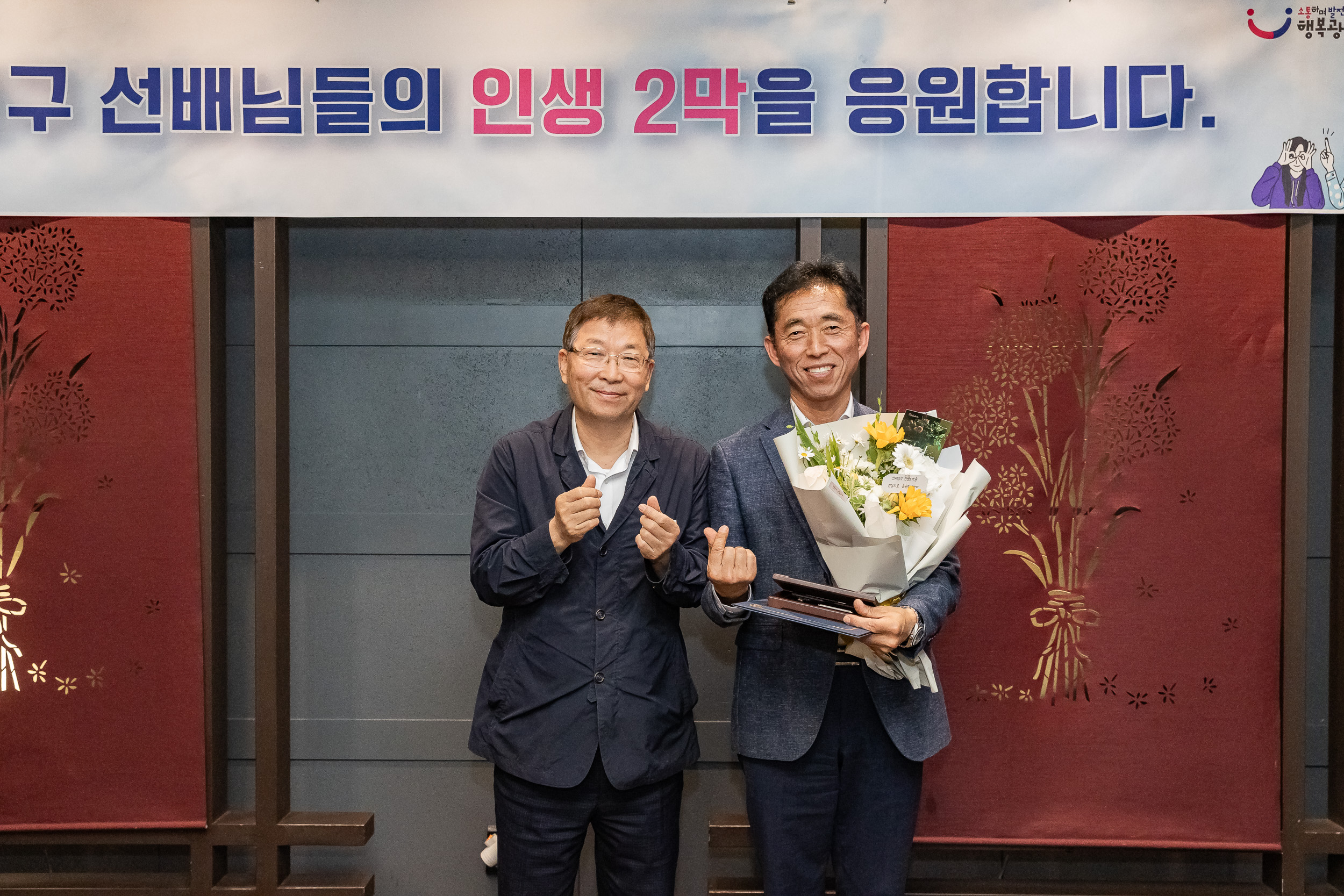 20250618-상반기 퇴임자 오찬 간담회 20250618-111036_L_195832.jpg