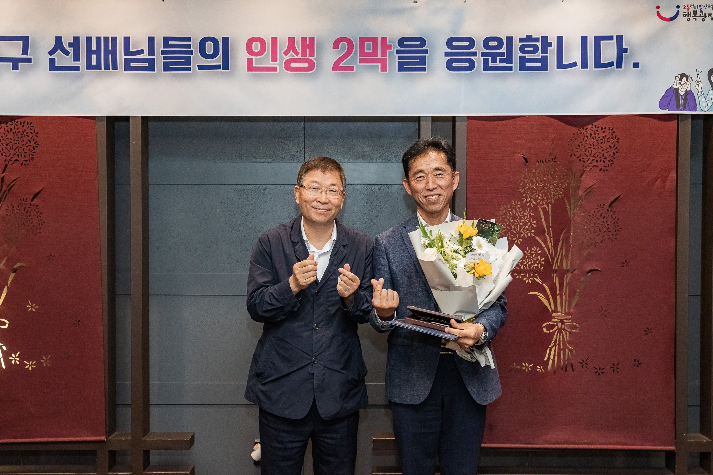 20250618-상반기 퇴임자 오찬 간담회 20250618-111039_L_195832.jpg
