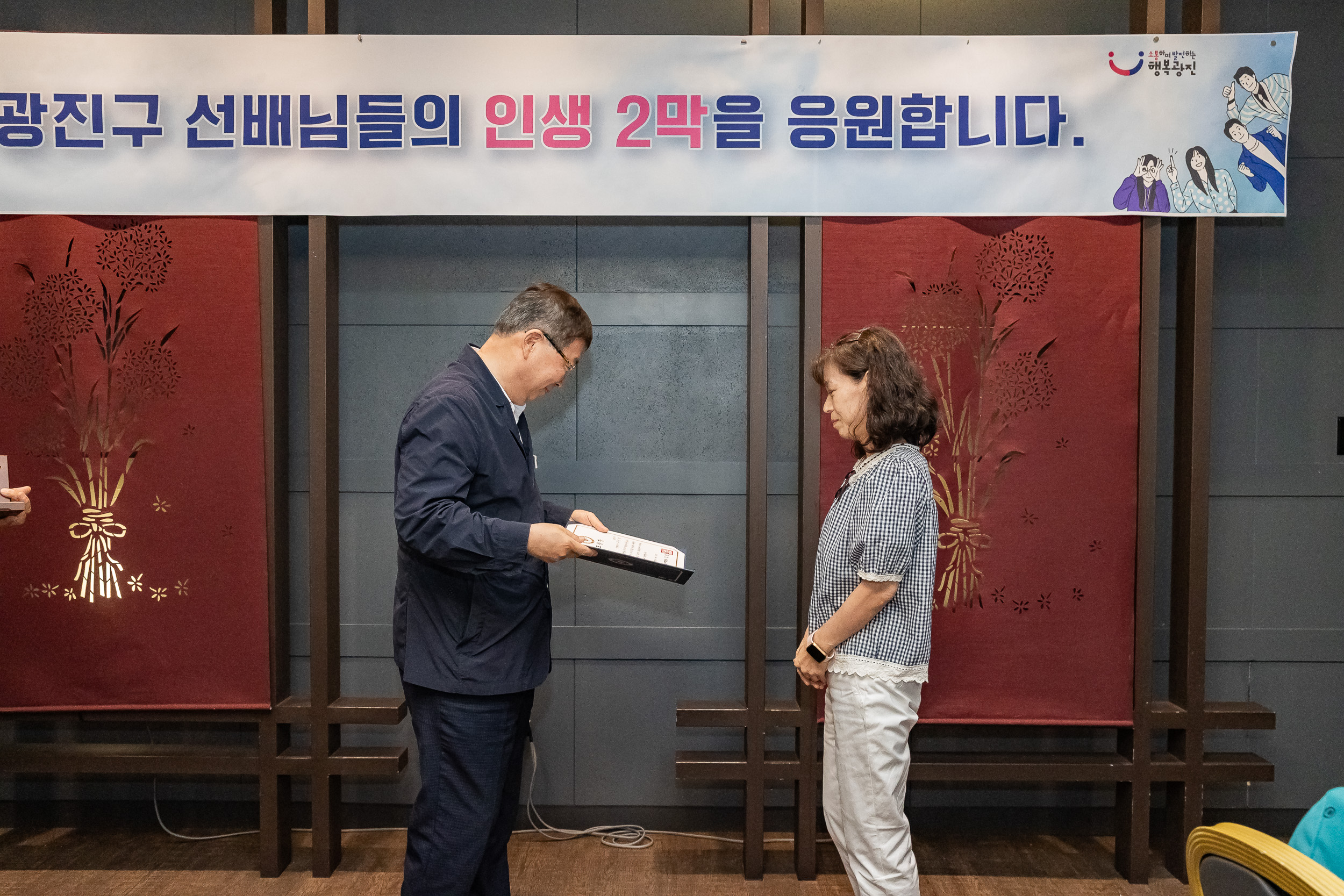 20250618-상반기 퇴임자 오찬 간담회 20250618-111045_L_195832.jpg
