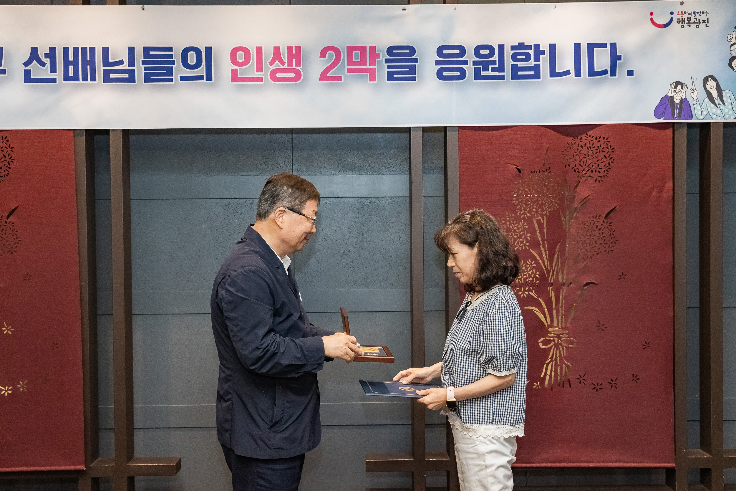 20250618-상반기 퇴임자 오찬 간담회 20250618-111060_L_195832.jpg