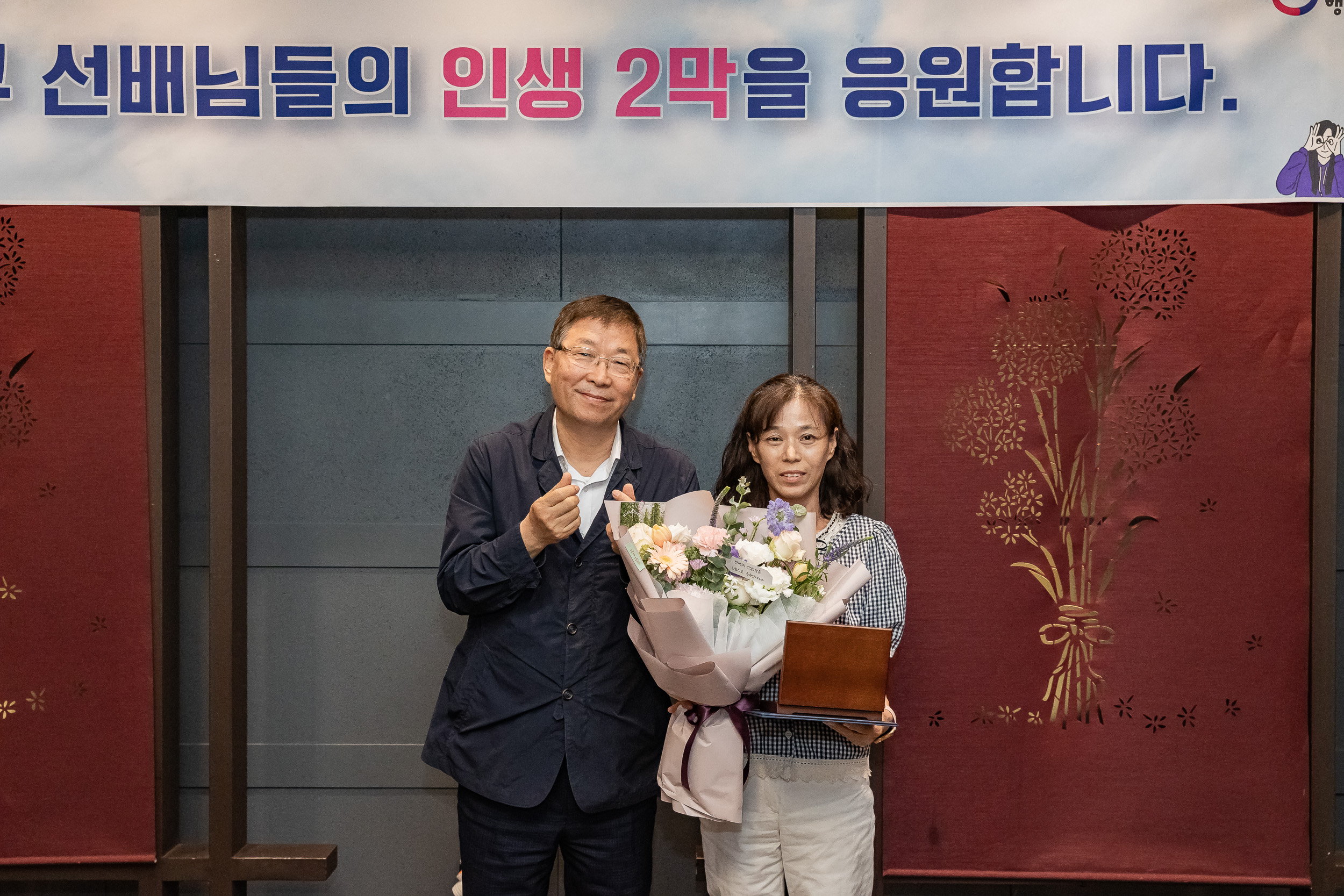 20250618-상반기 퇴임자 오찬 간담회 20250618-111067_L_195832.jpg