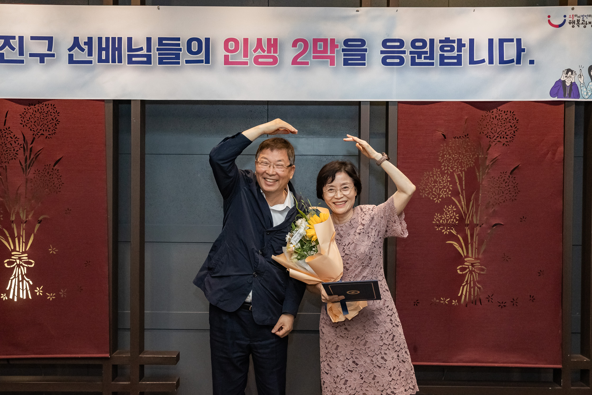 20250618-상반기 퇴임자 오찬 간담회 20250618-111108_L_195833.jpg