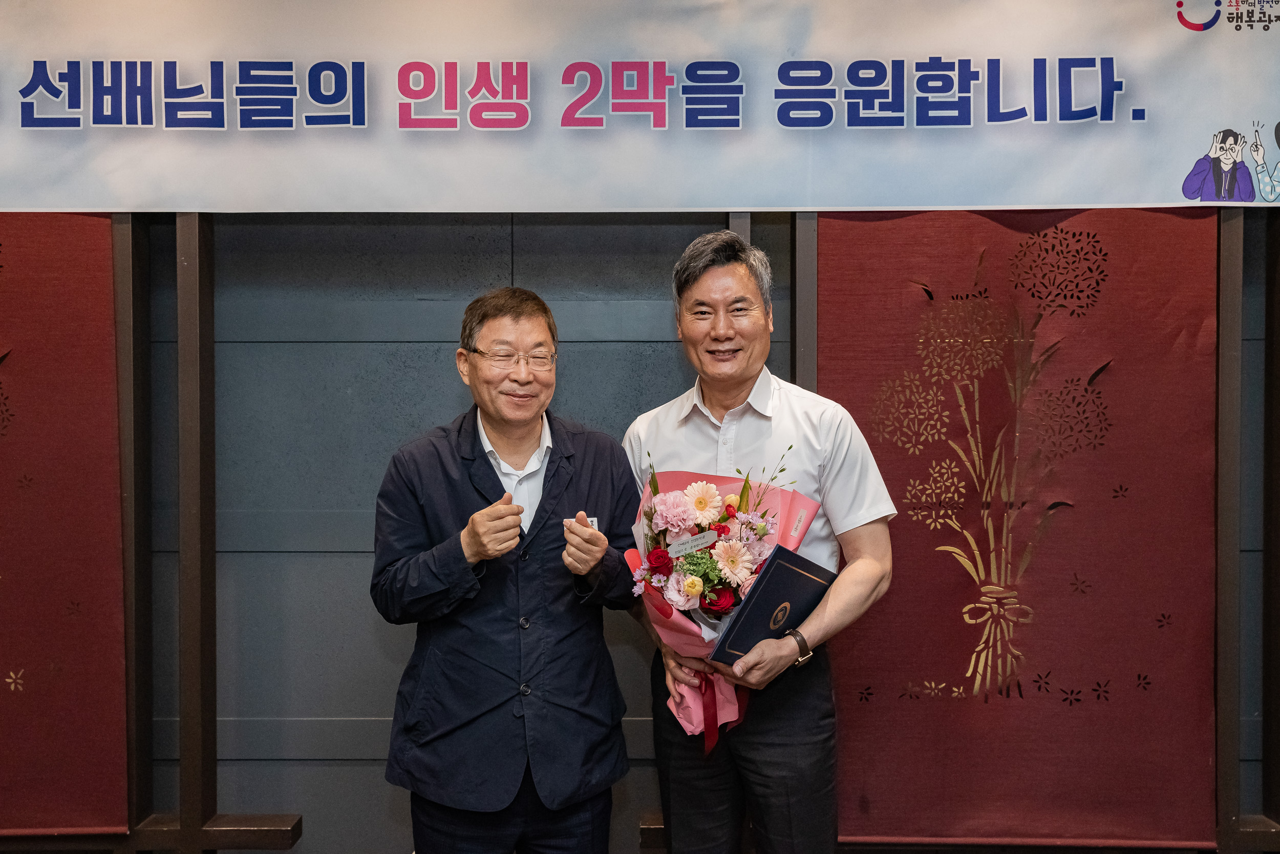 20250618-상반기 퇴임자 오찬 간담회 20250618-110868_L_195830.jpg