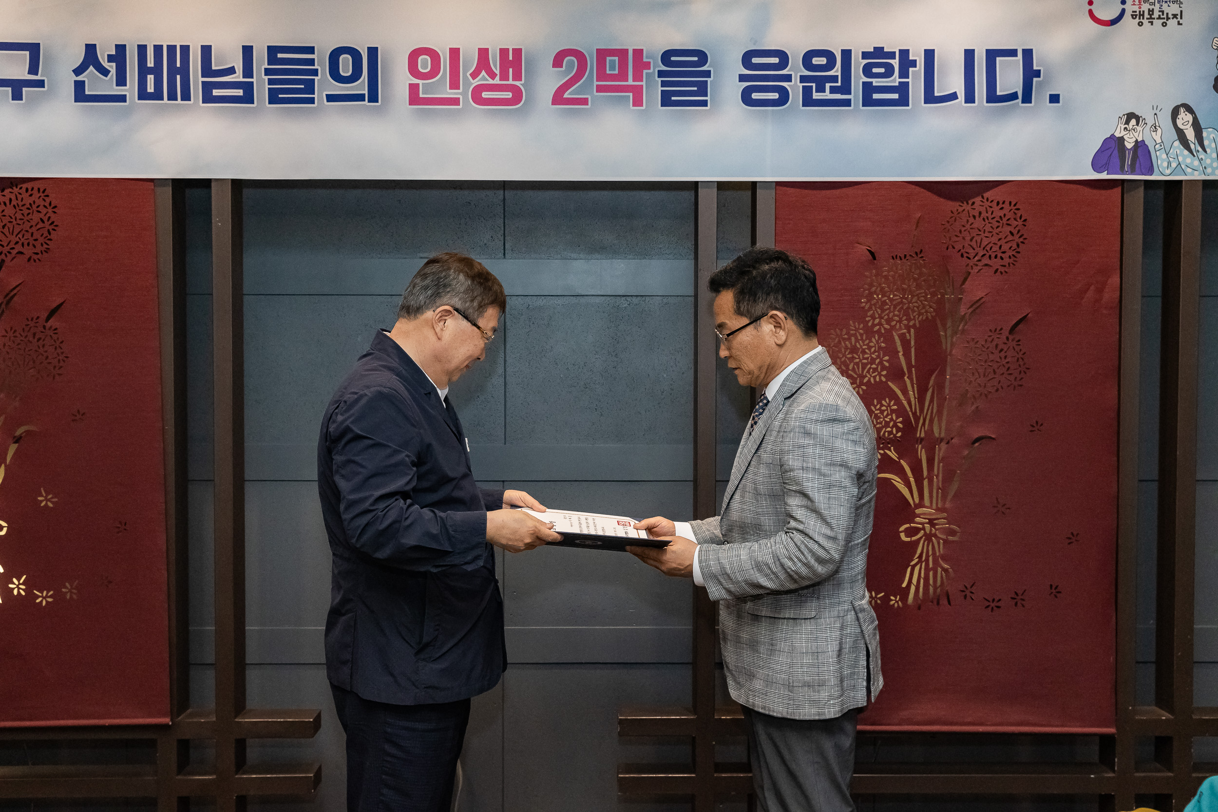 20250618-상반기 퇴임자 오찬 간담회 20250618-111120_L_195833.jpg