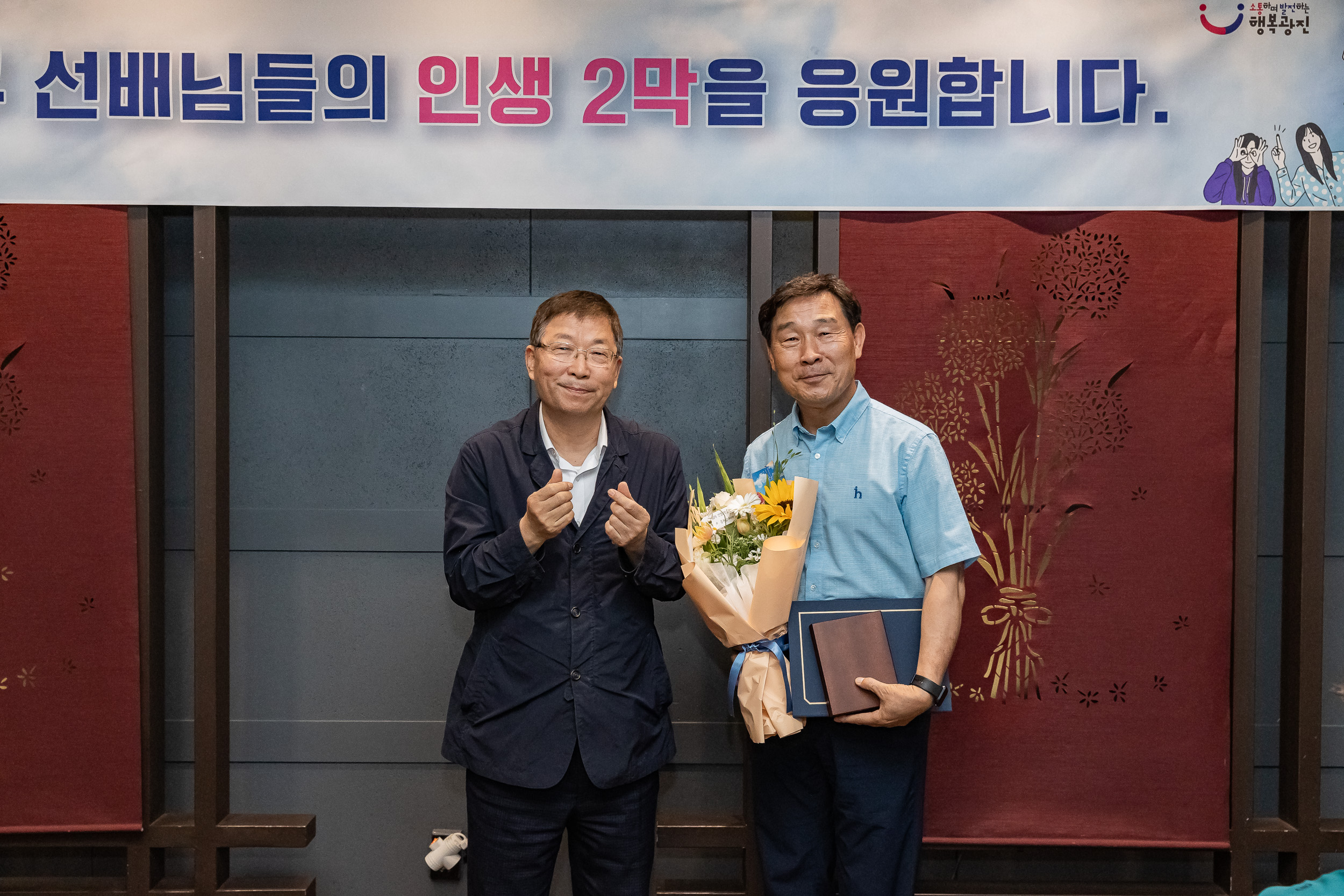20250618-상반기 퇴임자 오찬 간담회 20250618-111196_L_195836.jpg
