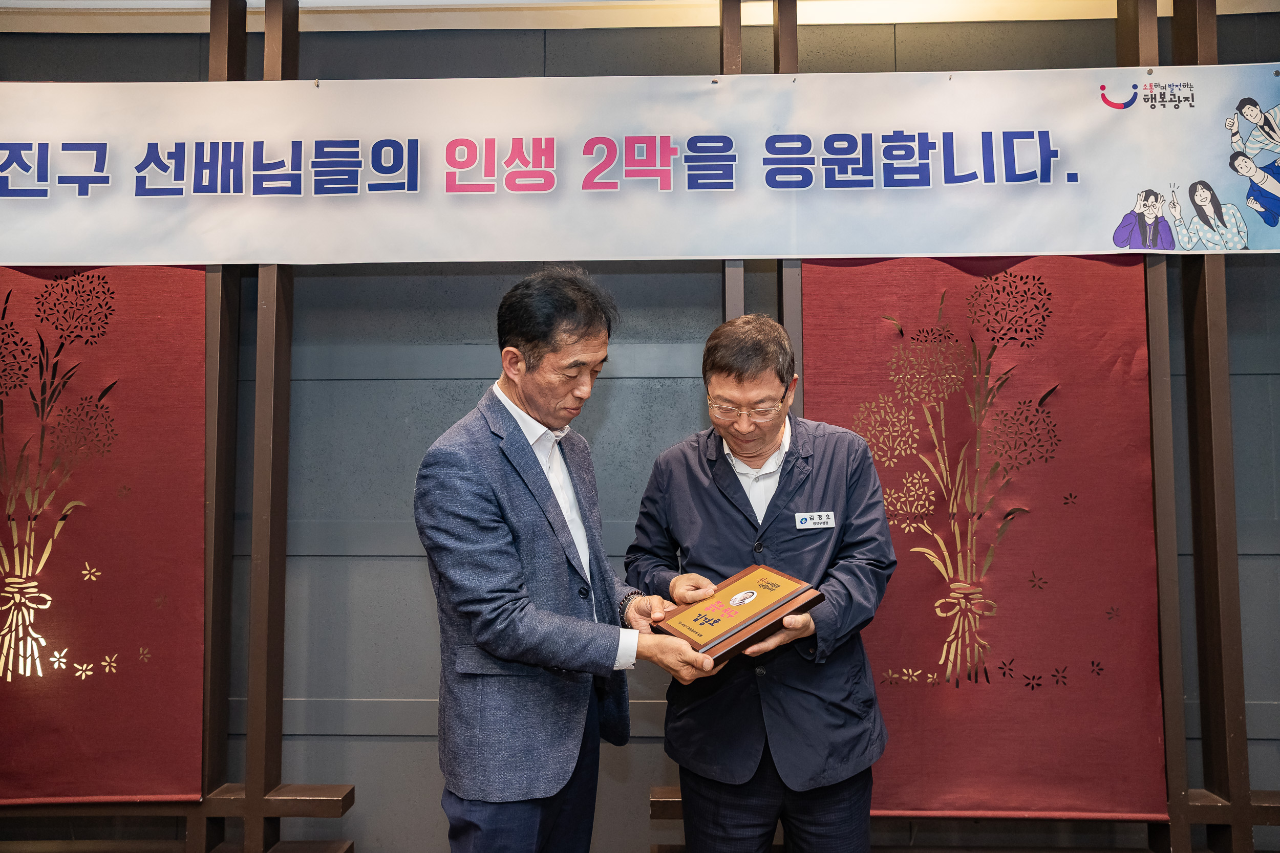 20250618-상반기 퇴임자 오찬 간담회 20250618-111332_L_195839.jpg