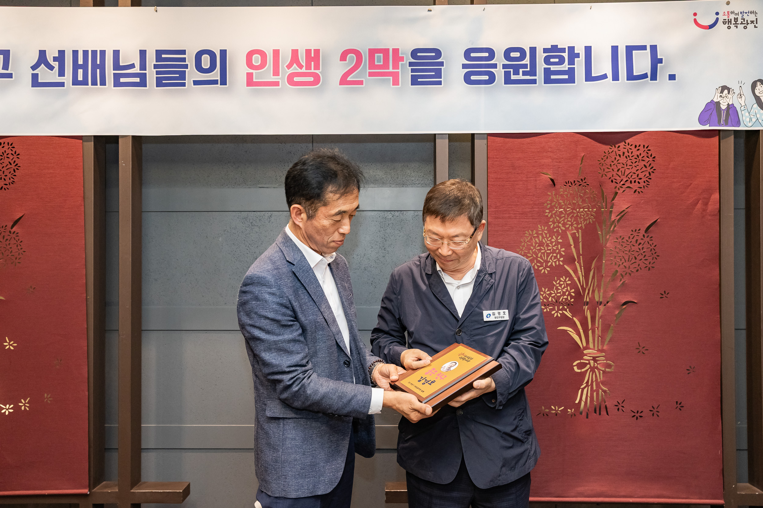 20250618-상반기 퇴임자 오찬 간담회 20250618-111335_L_195839.jpg