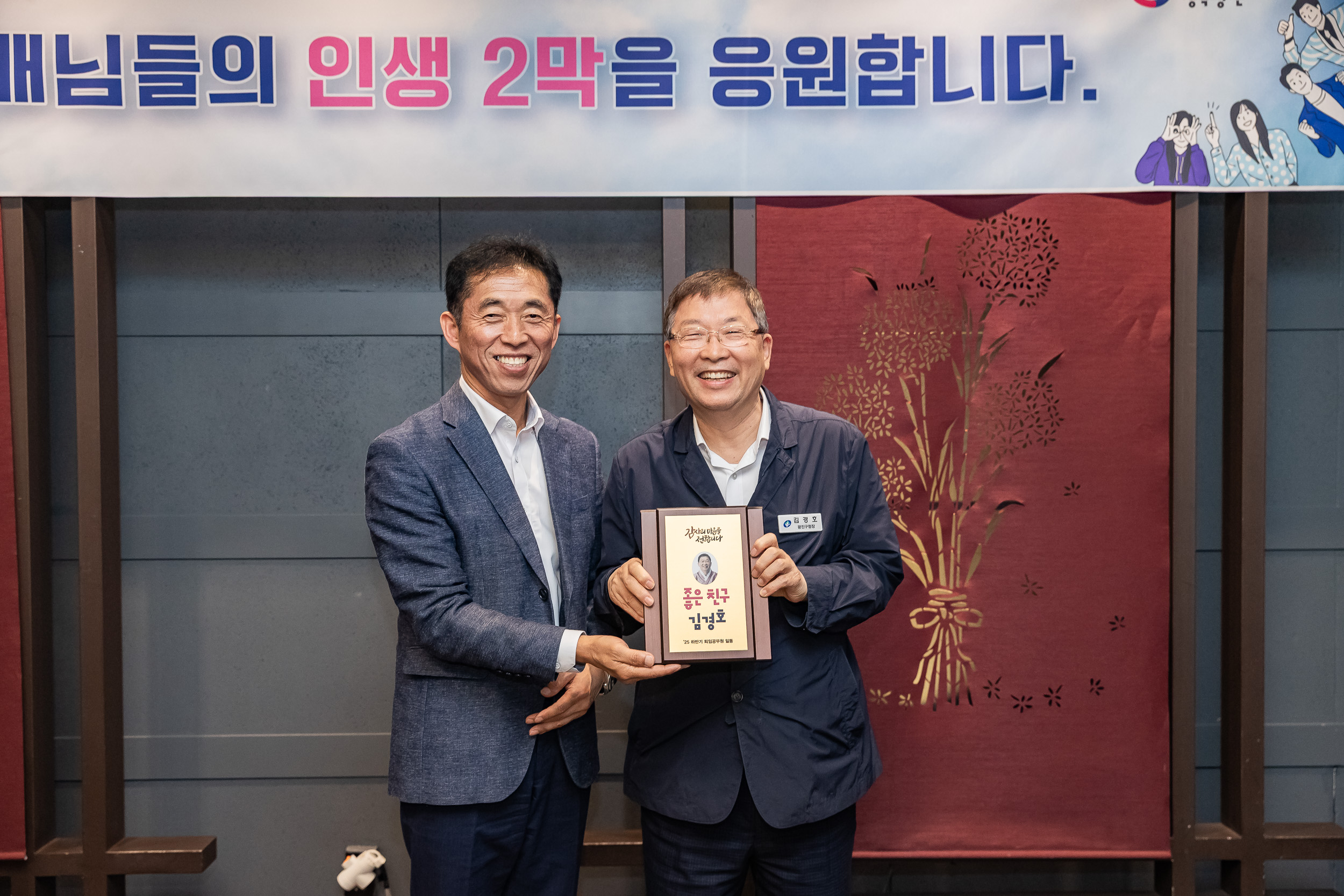 20250618-상반기 퇴임자 오찬 간담회 20250618-111351_L_195840.jpg