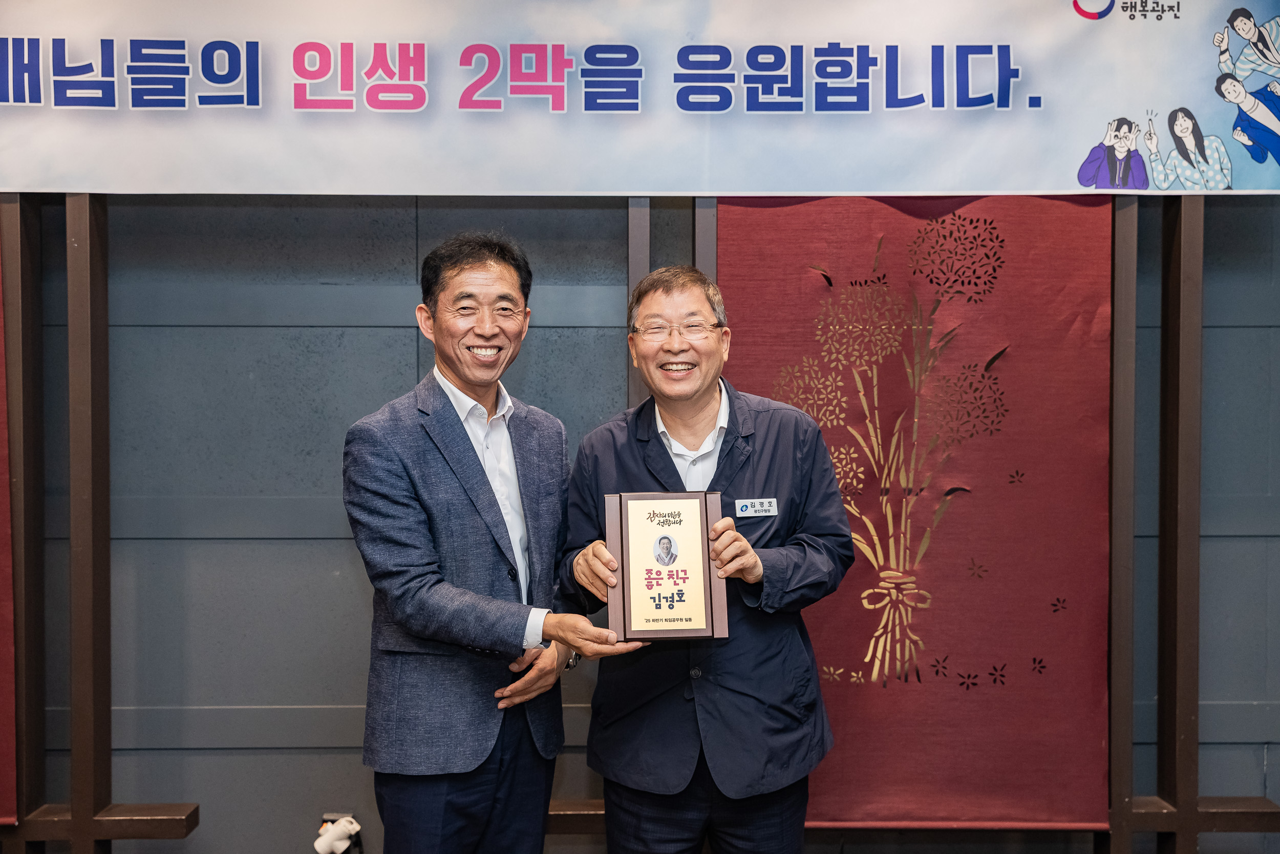 20250618-상반기 퇴임자 오찬 간담회 20250618-111352_L_195840.jpg