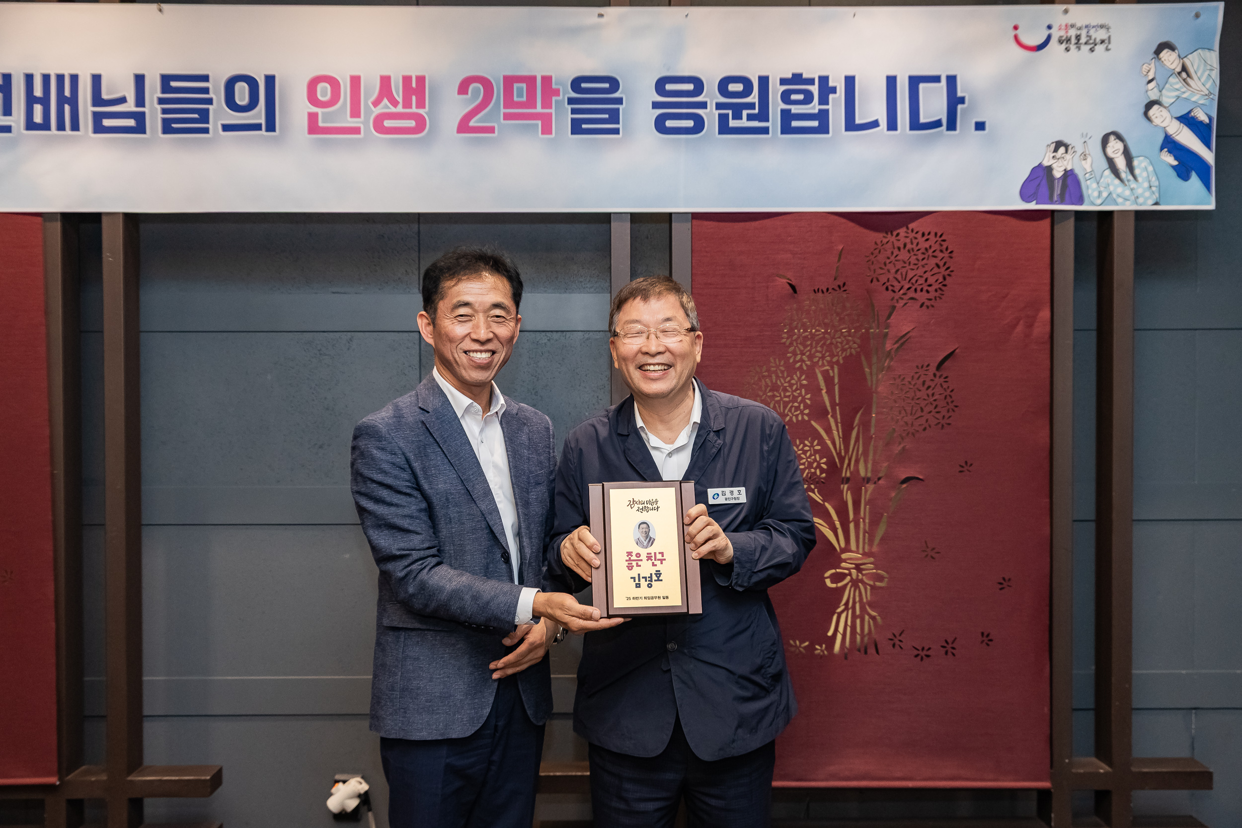 20250618-상반기 퇴임자 오찬 간담회 20250618-111355_L_195840.jpg