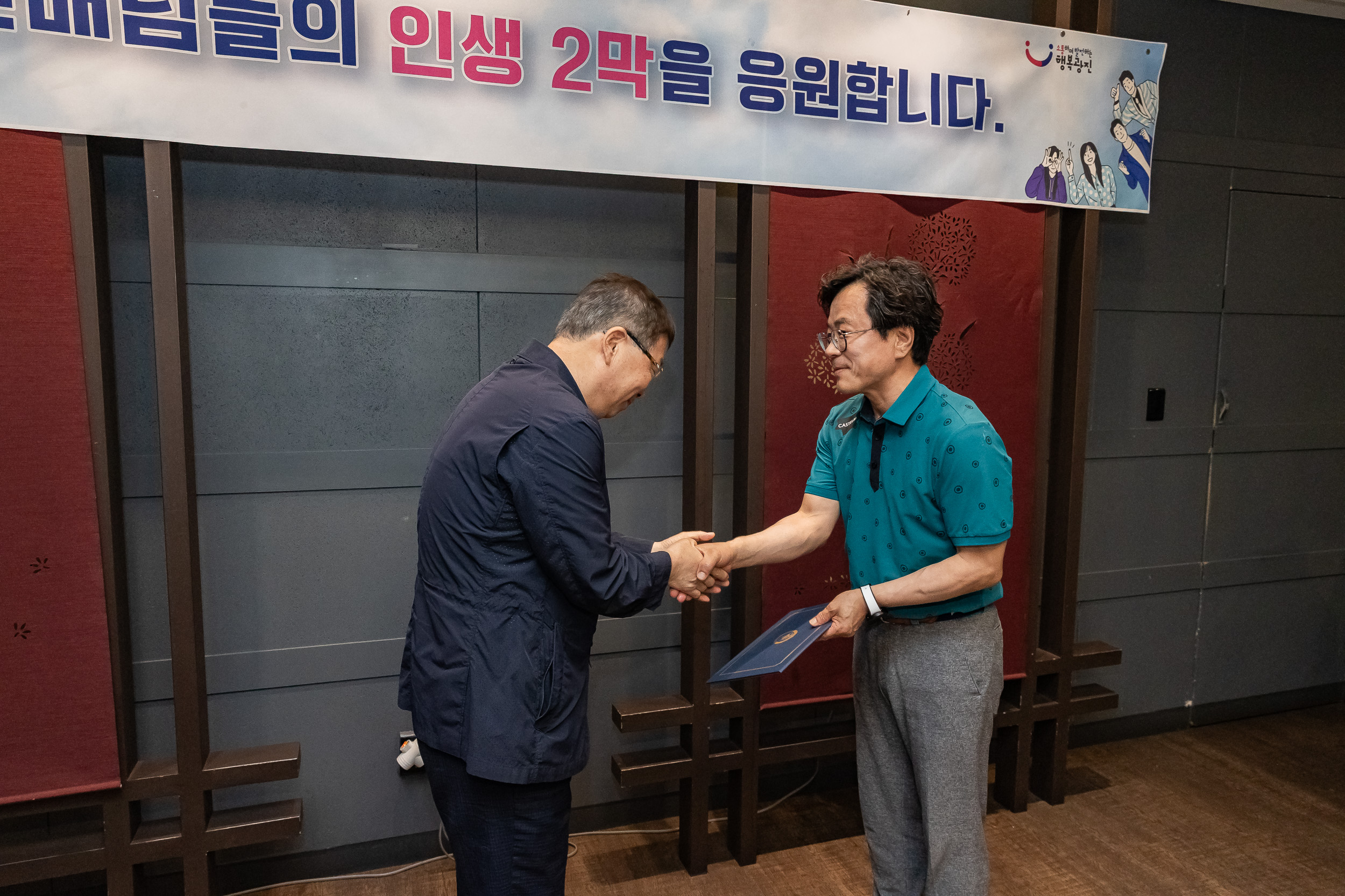 20250618-상반기 퇴임자 오찬 간담회 20250618-110876_L_195830.jpg