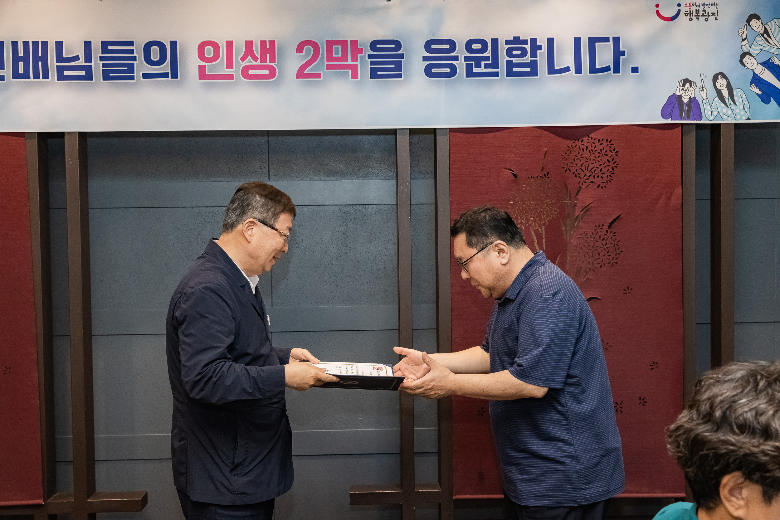 20250618-상반기 퇴임자 오찬 간담회 20250618-110896_L_195830.jpg