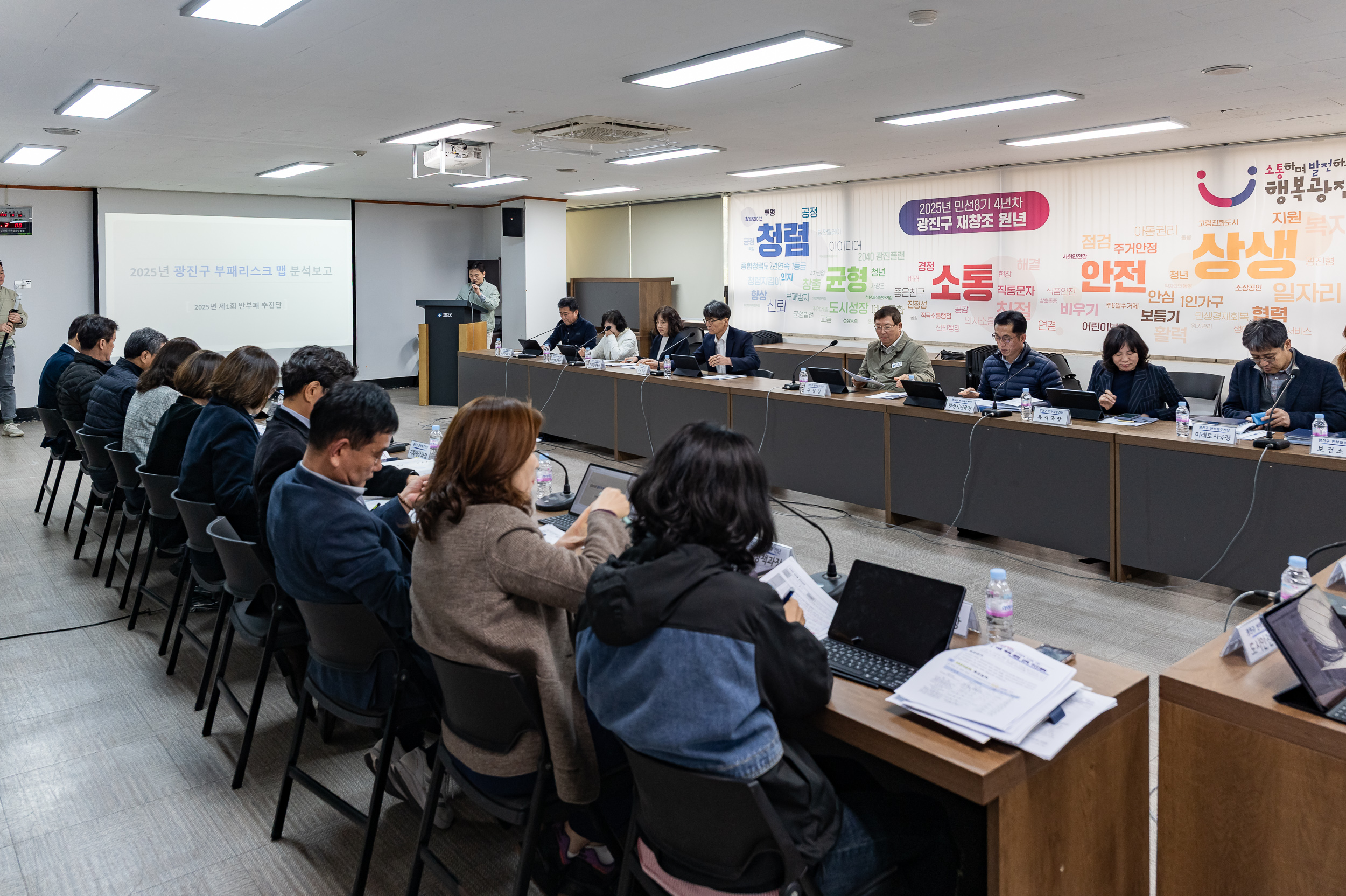20250414-2025년 제1회 반부패추진단 보고회 20250414-51128_L_102454.jpg