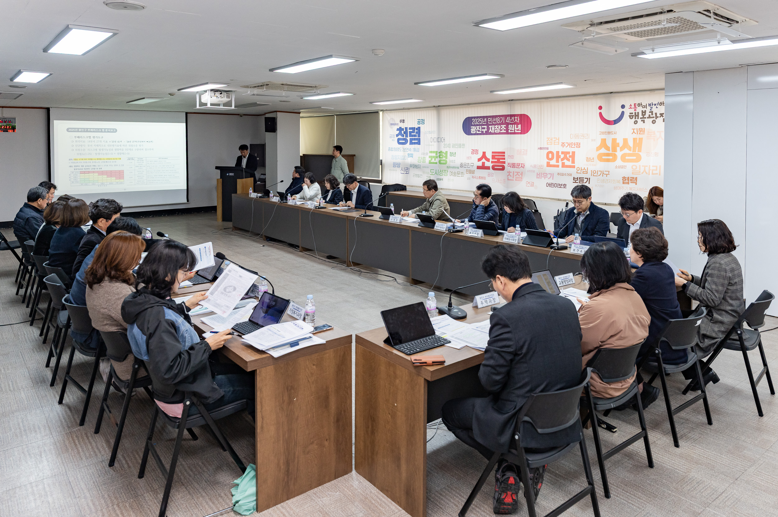 20250414-2025년 제1회 반부패추진단 보고회 20250414-51159_L_102455.jpg