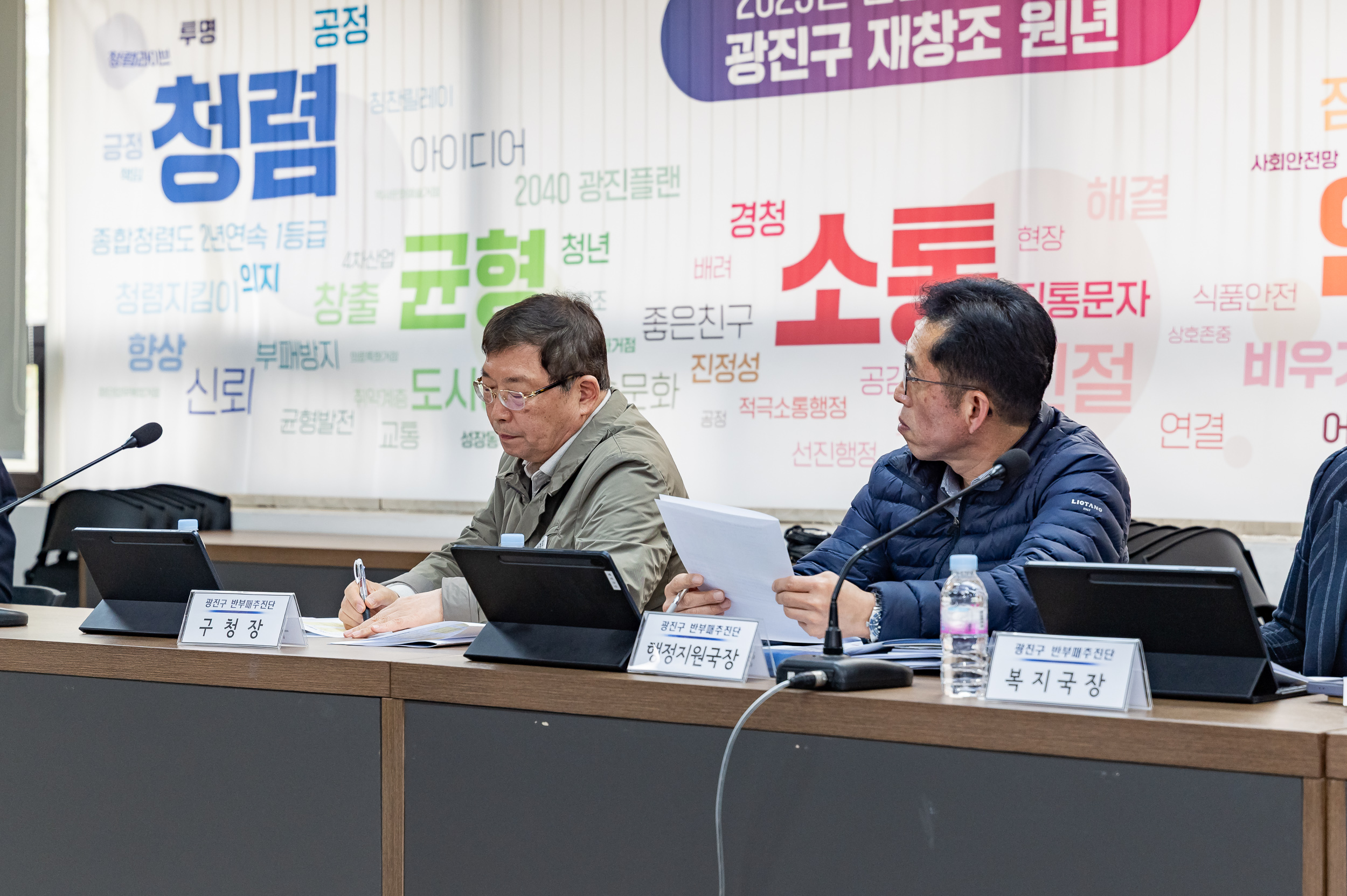 20250414-2025년 제1회 반부패추진단 보고회 20250414-51165_L_102455.jpg
