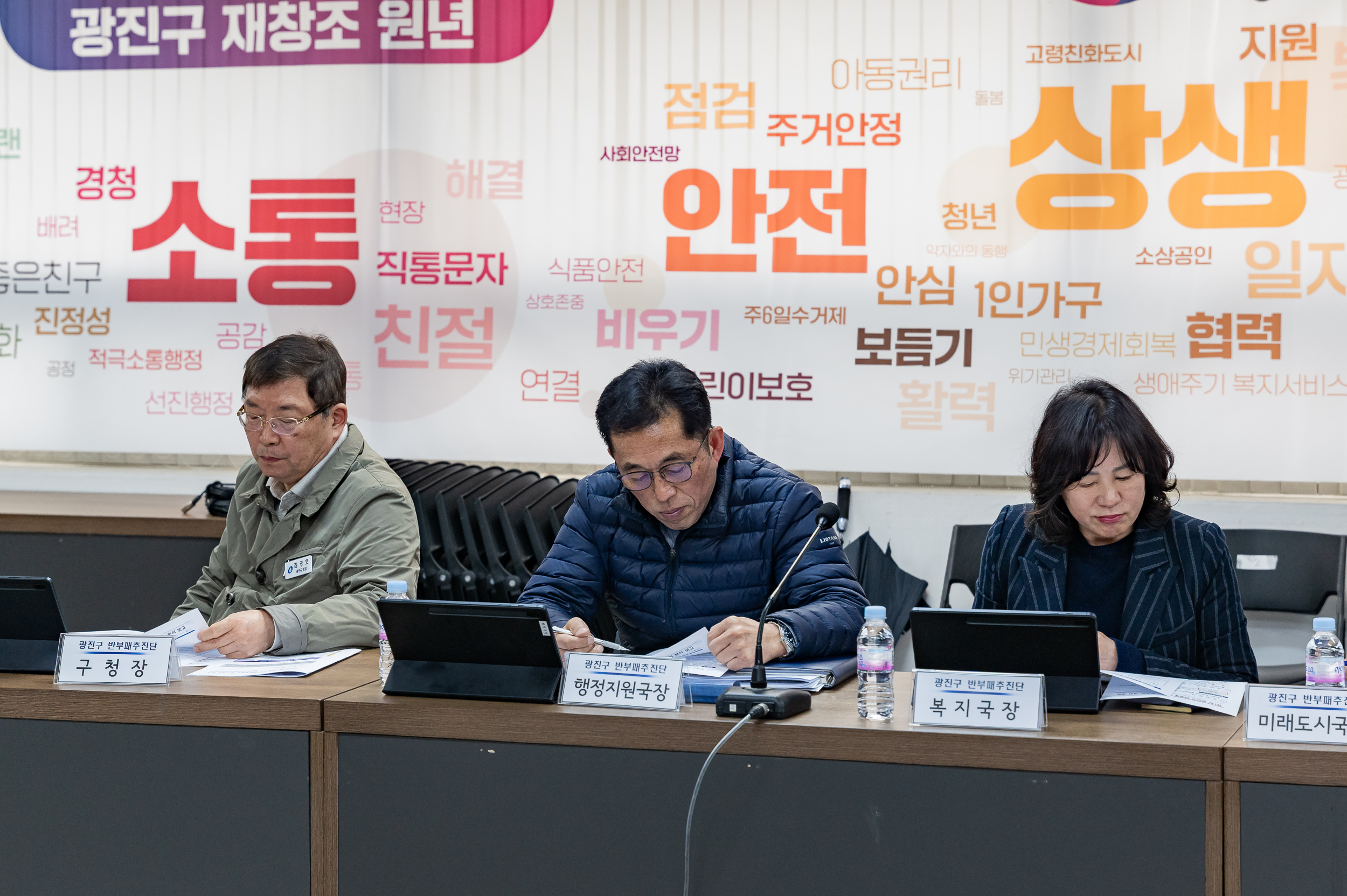 20250414-2025년 제1회 반부패추진단 보고회 20250414-51170_L_102455.jpg