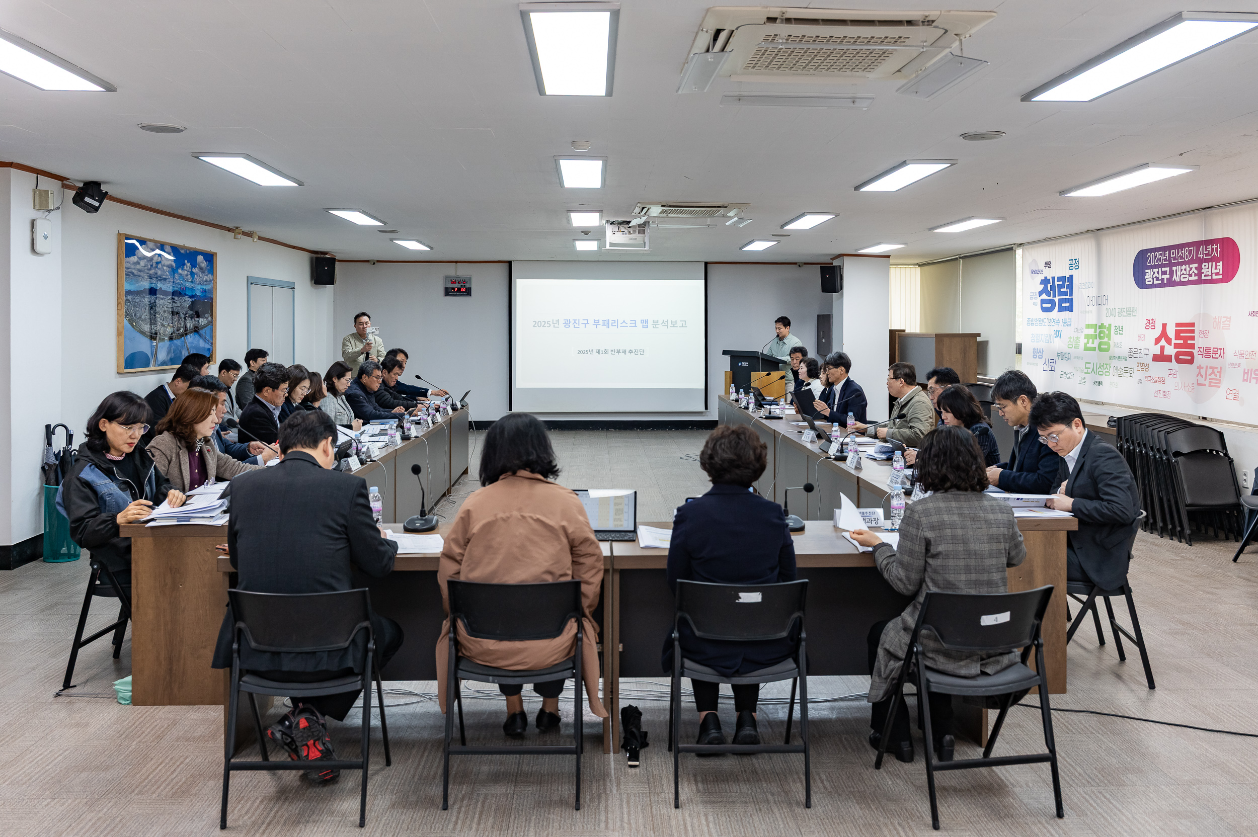 20250414-2025년 제1회 반부패추진단 보고회 20250414-51134_L_102454.jpg