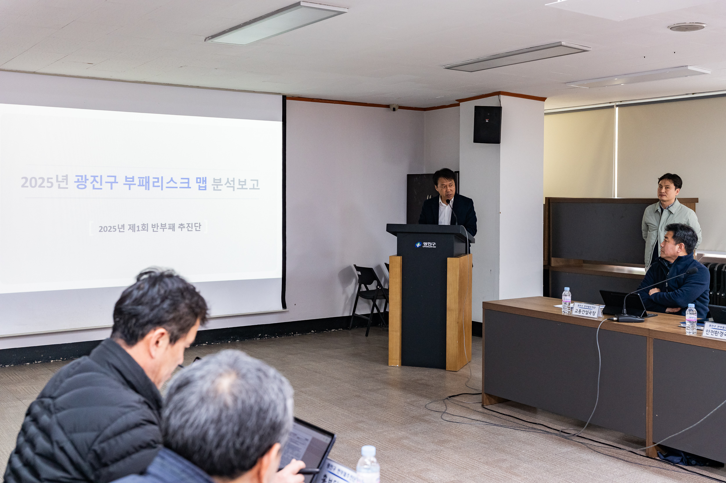 20250414-2025년 제1회 반부패추진단 보고회 20250414-51138_L_102454.jpg