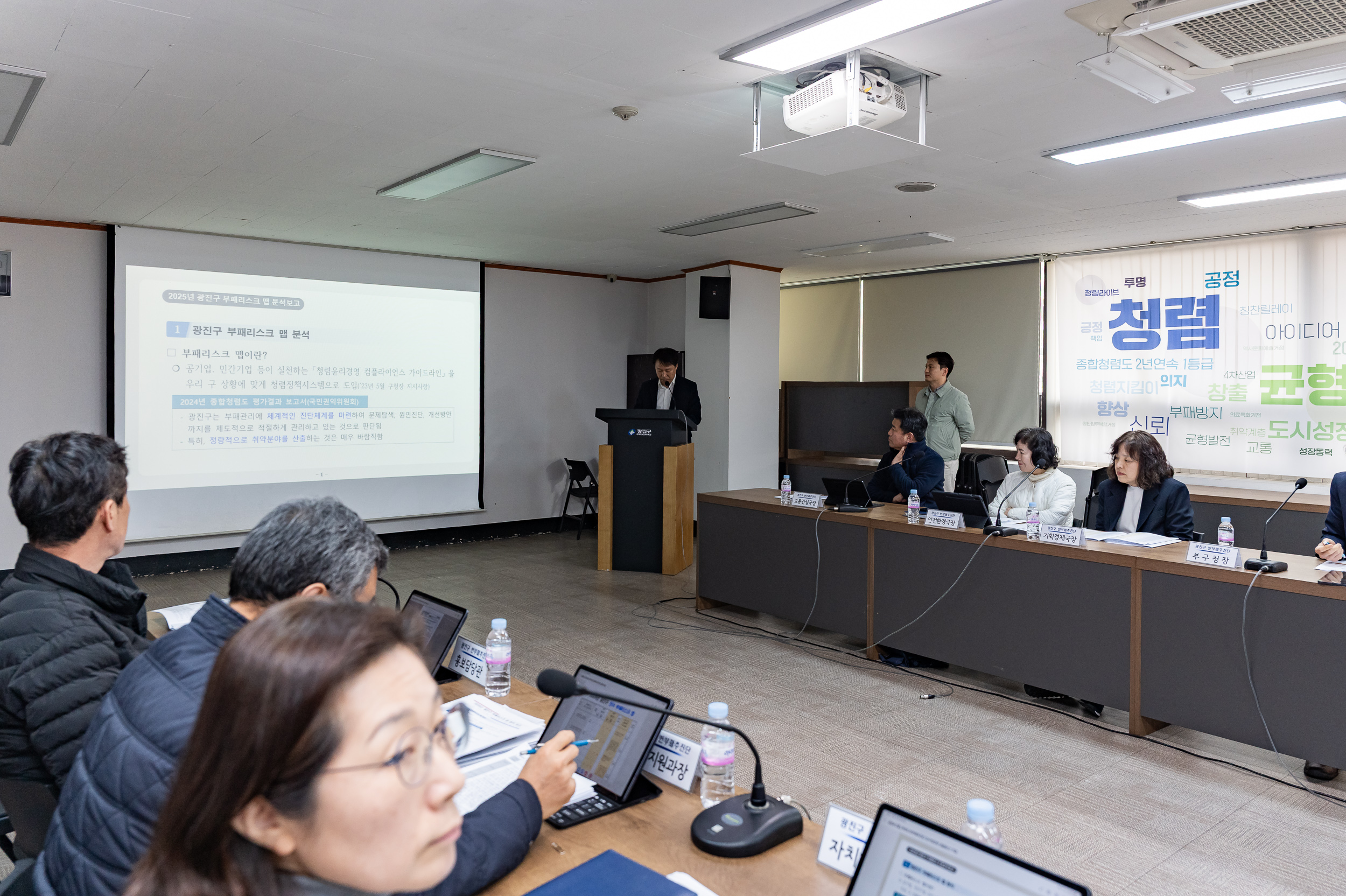 20250414-2025년 제1회 반부패추진단 보고회 20250414-51149_L_102455.jpg