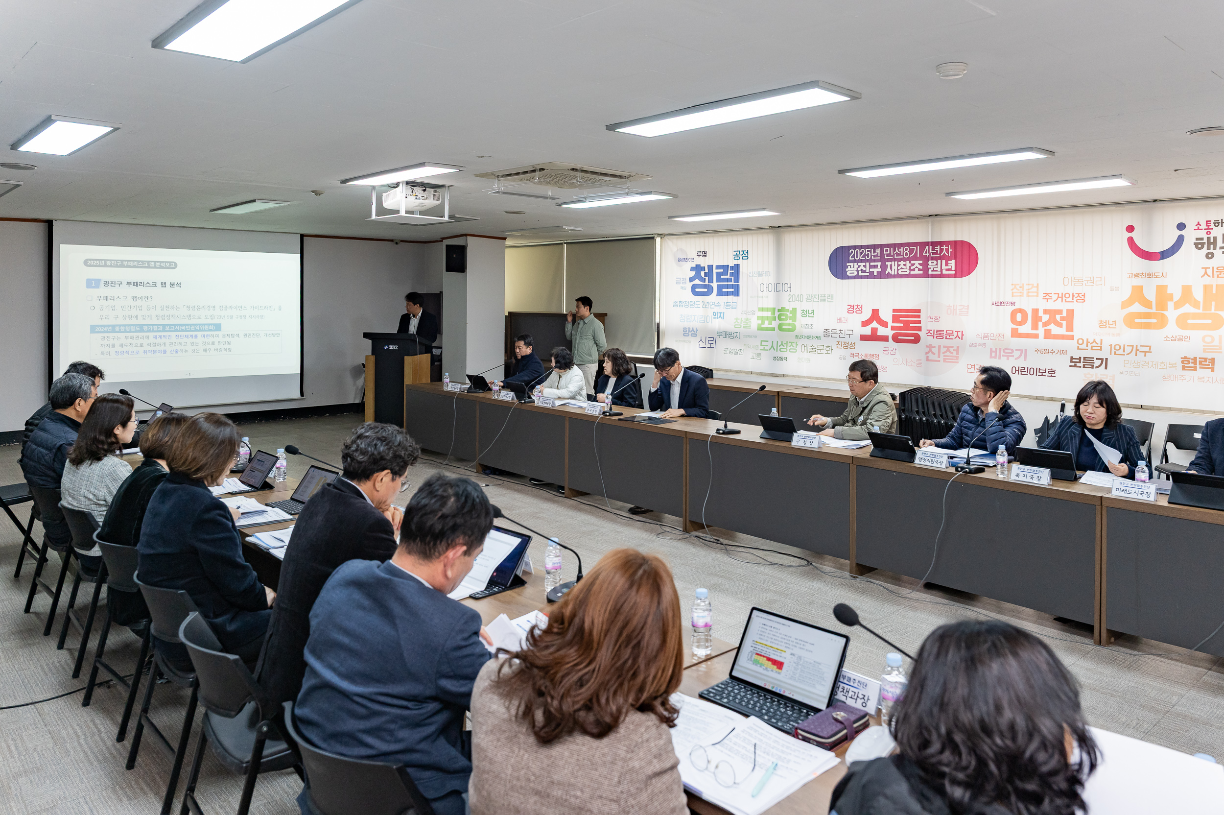 20250414-2025년 제1회 반부패추진단 보고회 20250414-51157_L_102455.jpg