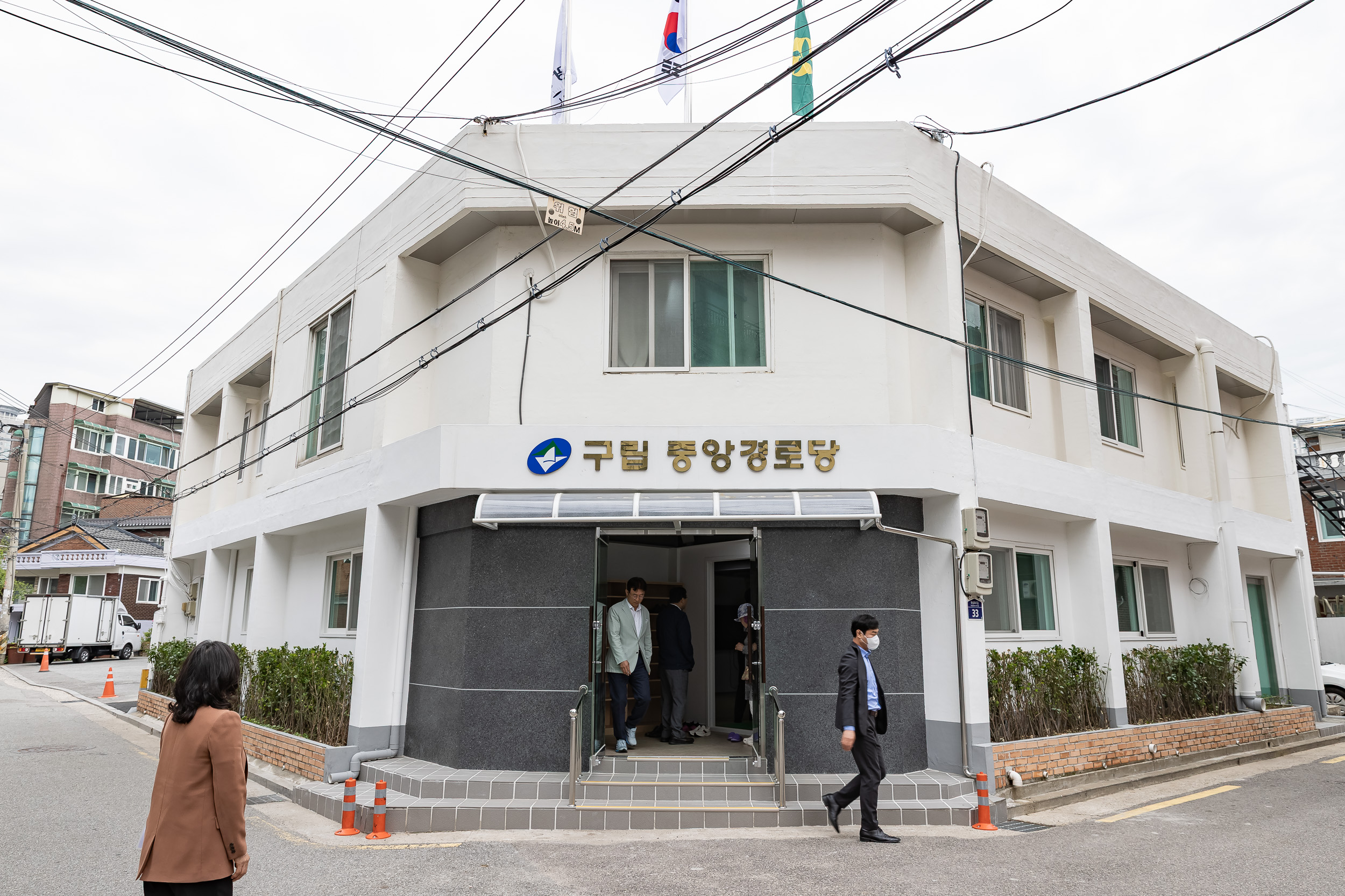 20250519-자양1동 중앙경로당 이전 개소 시설 점검 20250519-80265_L_172808.jpg