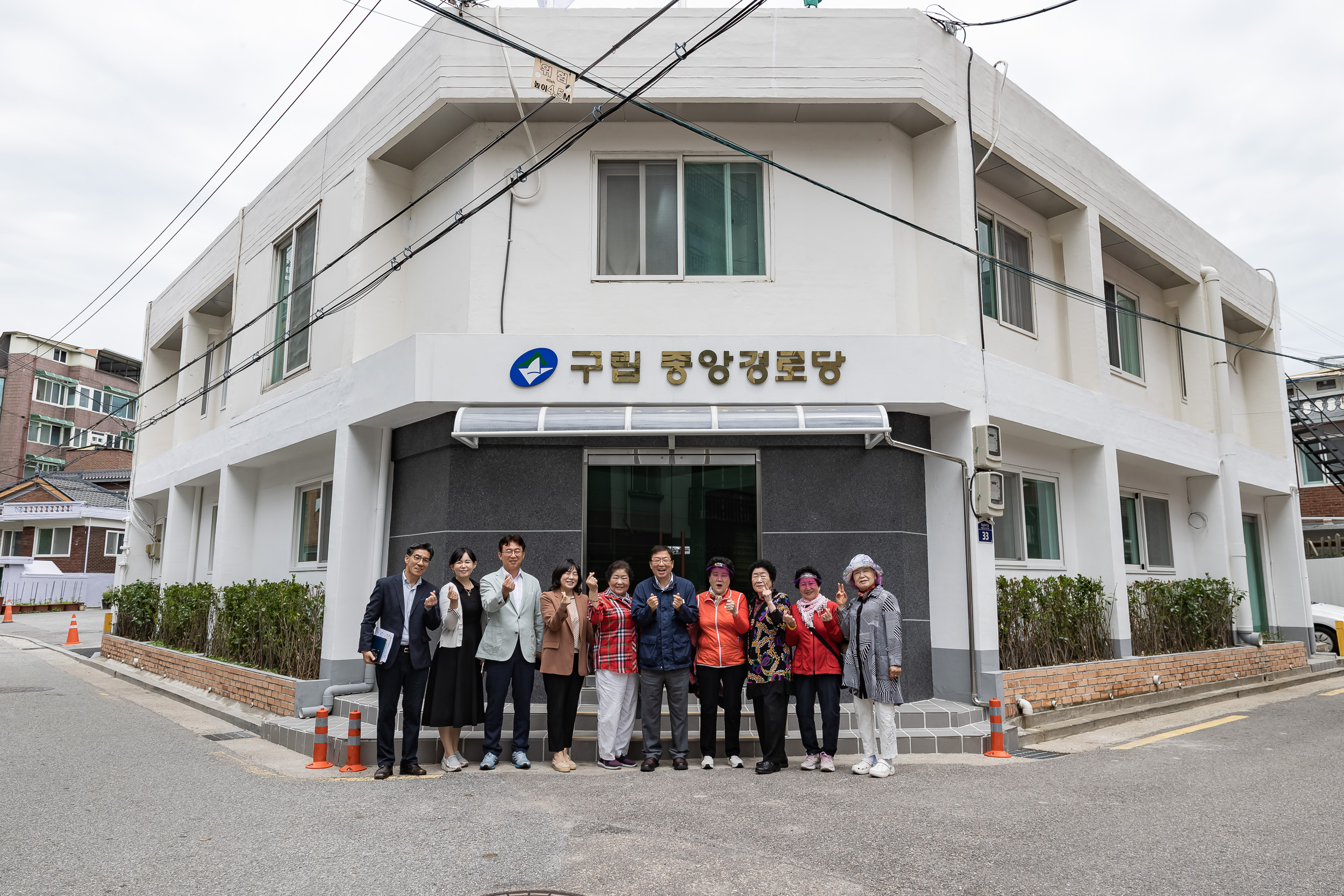 20250519-자양1동 중앙경로당 이전 개소 시설 점검 20250519-80278_L_172808.jpg