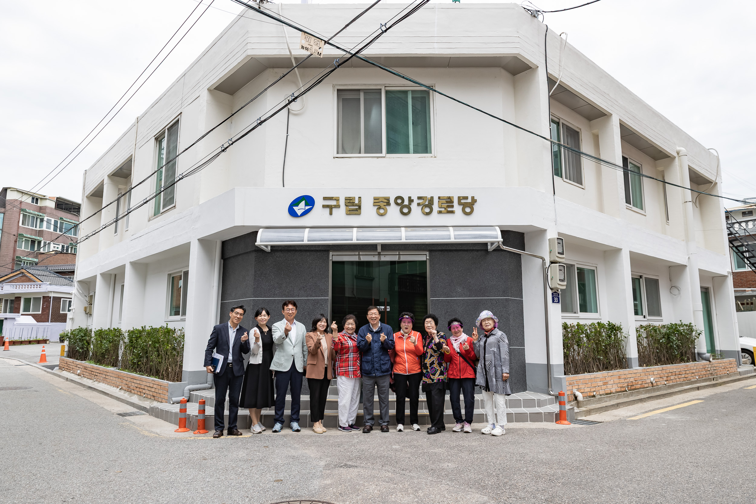 20250519-자양1동 중앙경로당 이전 개소 시설 점검 20250519-80281_L_172808.jpg