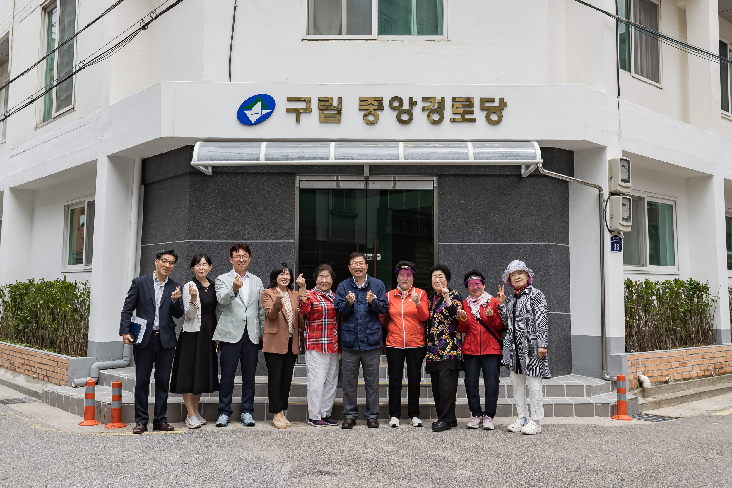 20250519-자양1동 중앙경로당 이전 개소 시설 점검 20250519-80287_L_172808.jpg