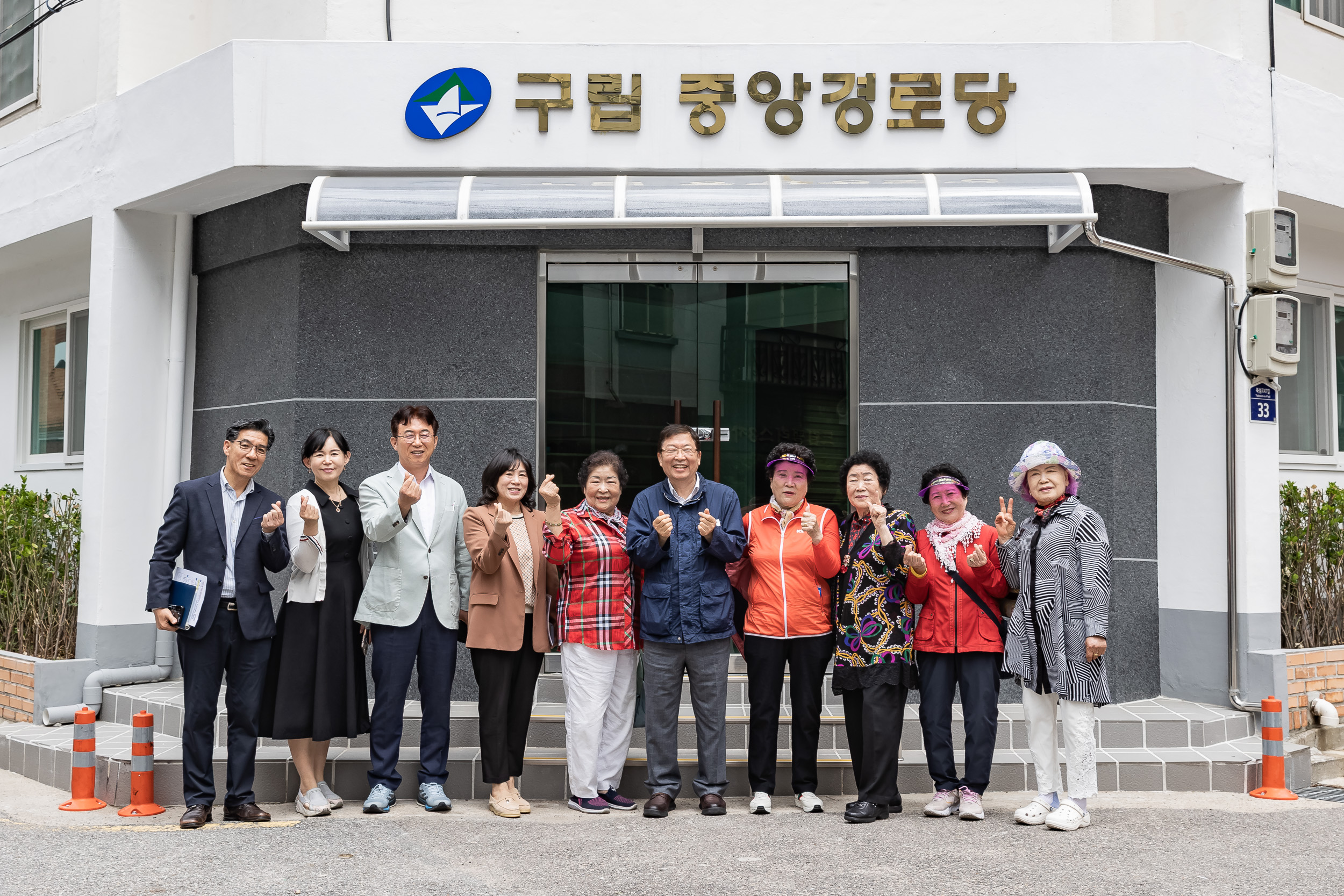20250519-자양1동 중앙경로당 이전 개소 시설 점검 20250519-80292_L_172808.jpg