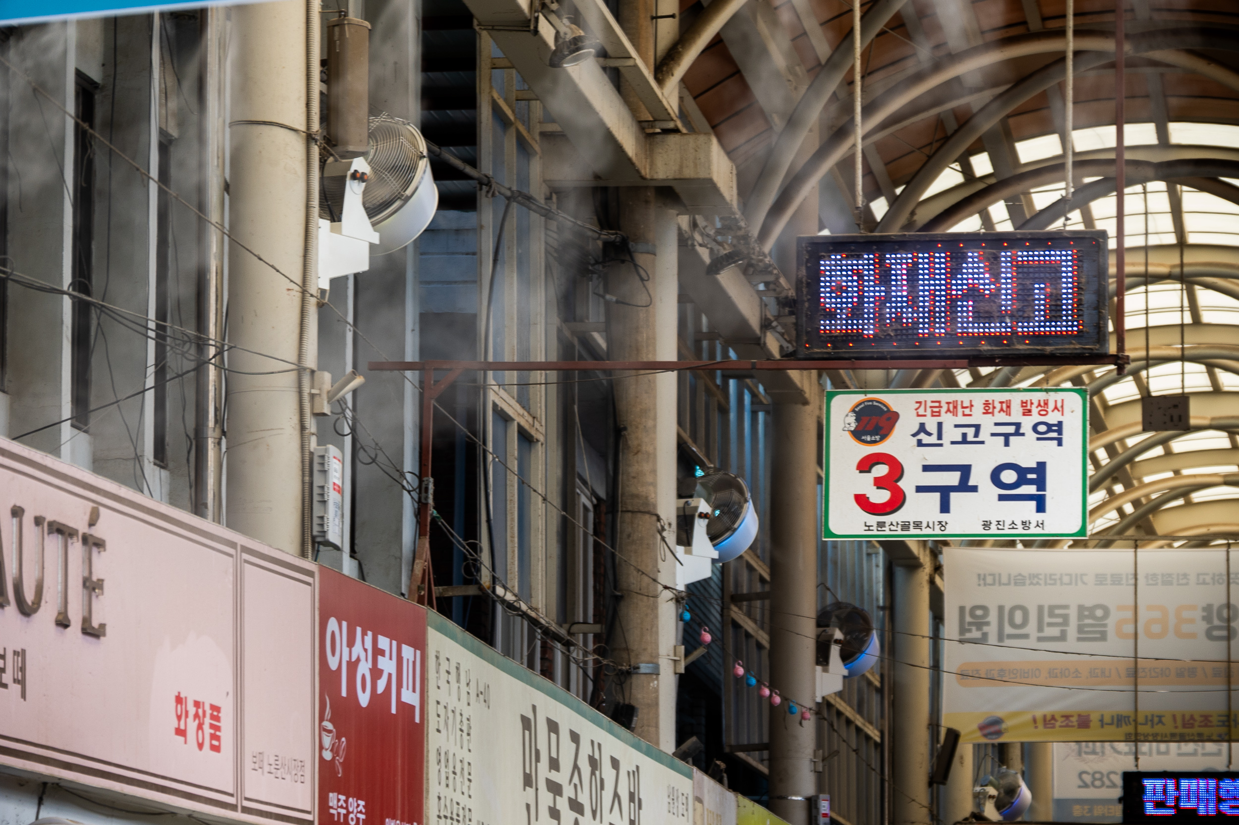 20250604-노룬산골목시장 쿨링포그(증발냉방장치) 준공식 20250604-92943_L_180452.jpg