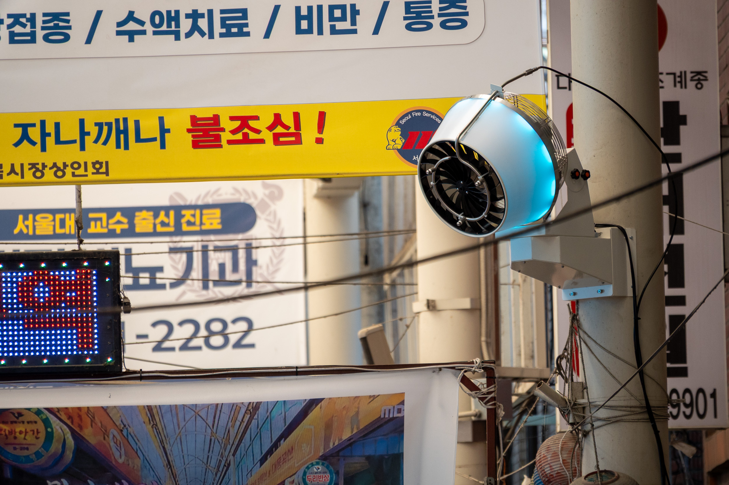 20250604-노룬산골목시장 쿨링포그(증발냉방장치) 준공식 20250604-92587_L_180451.jpg