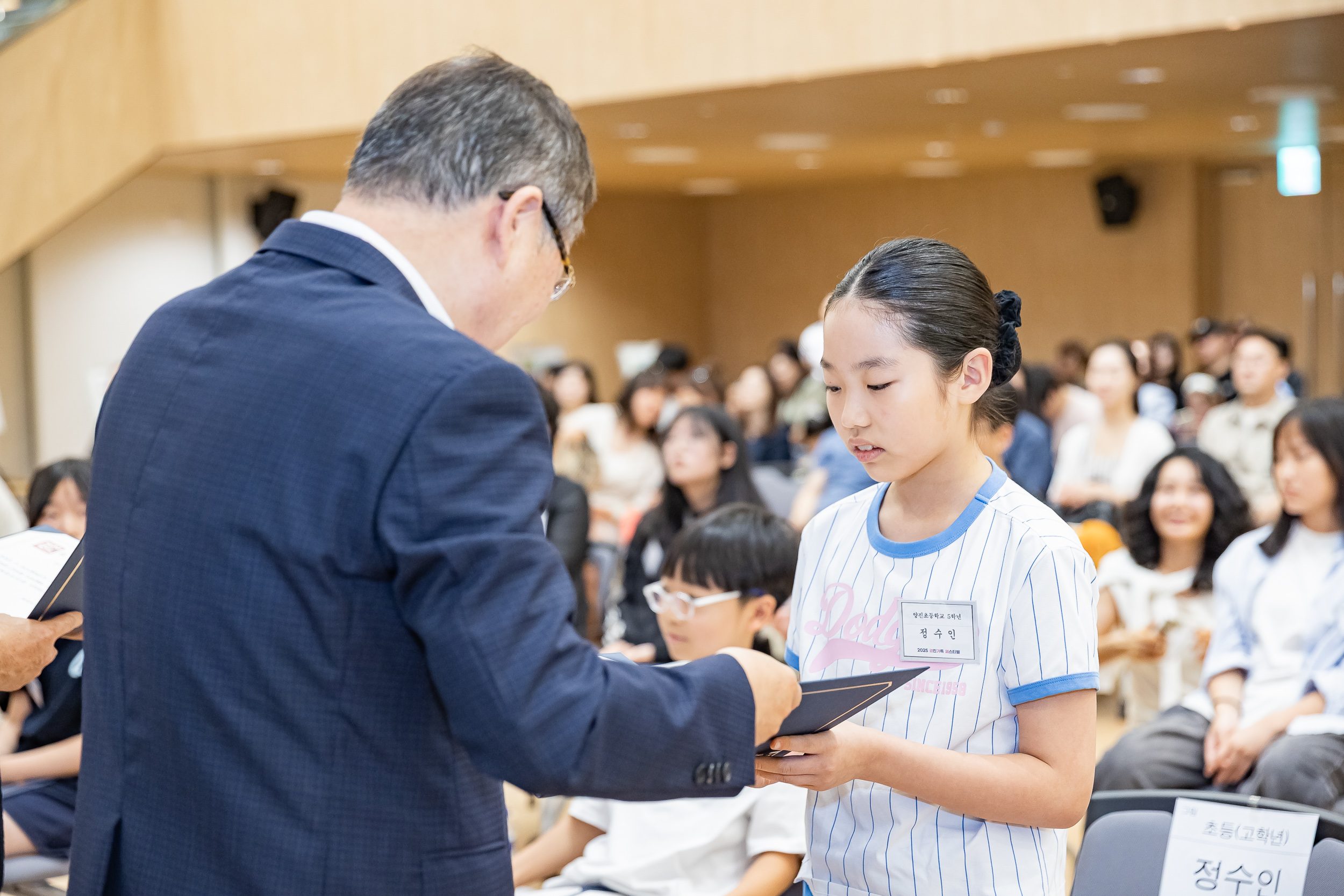 20250705-2025 광진가족페스티벌 백일장 그림그리기대회 시상식 20250705-123999_L_121943.jpg