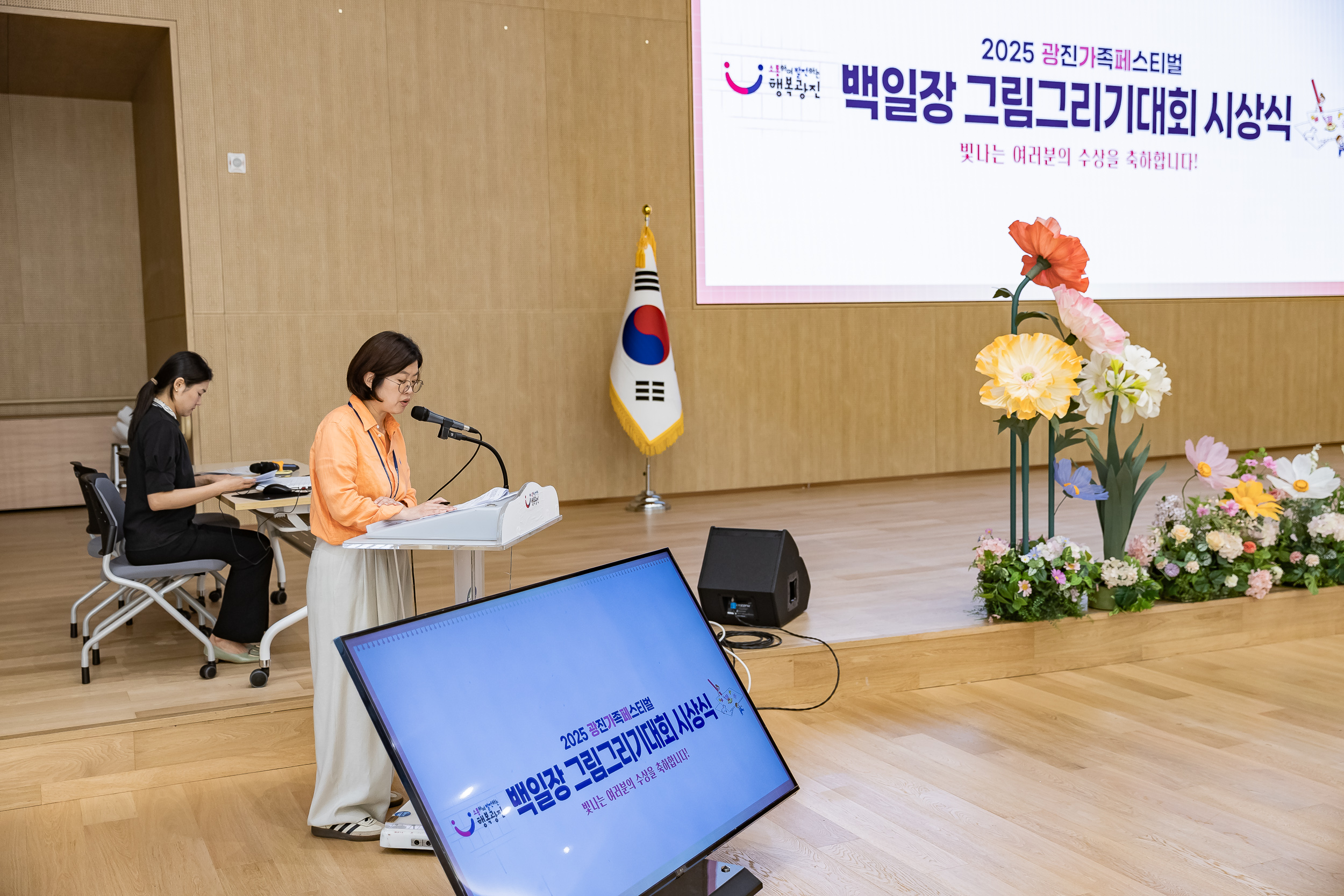 20250705-2025 광진가족페스티벌 백일장 그림그리기대회 시상식 20250705-123345_L_121937.jpg