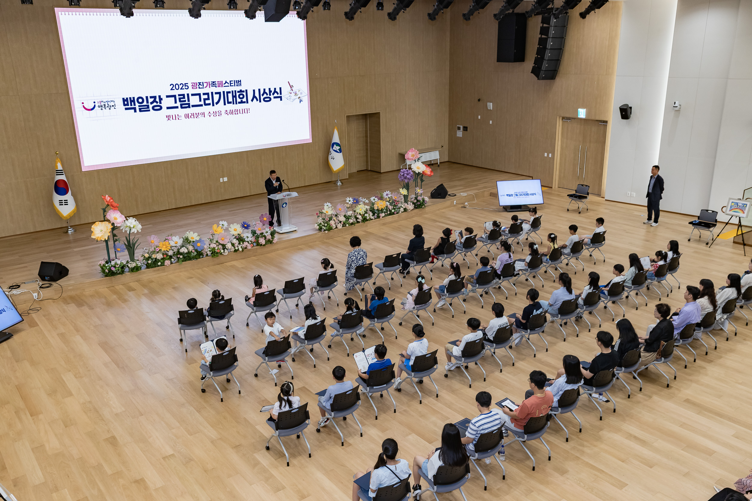 20250705-2025 광진가족페스티벌 백일장 그림그리기대회 시상식 20250705-124308_L_121945.jpg