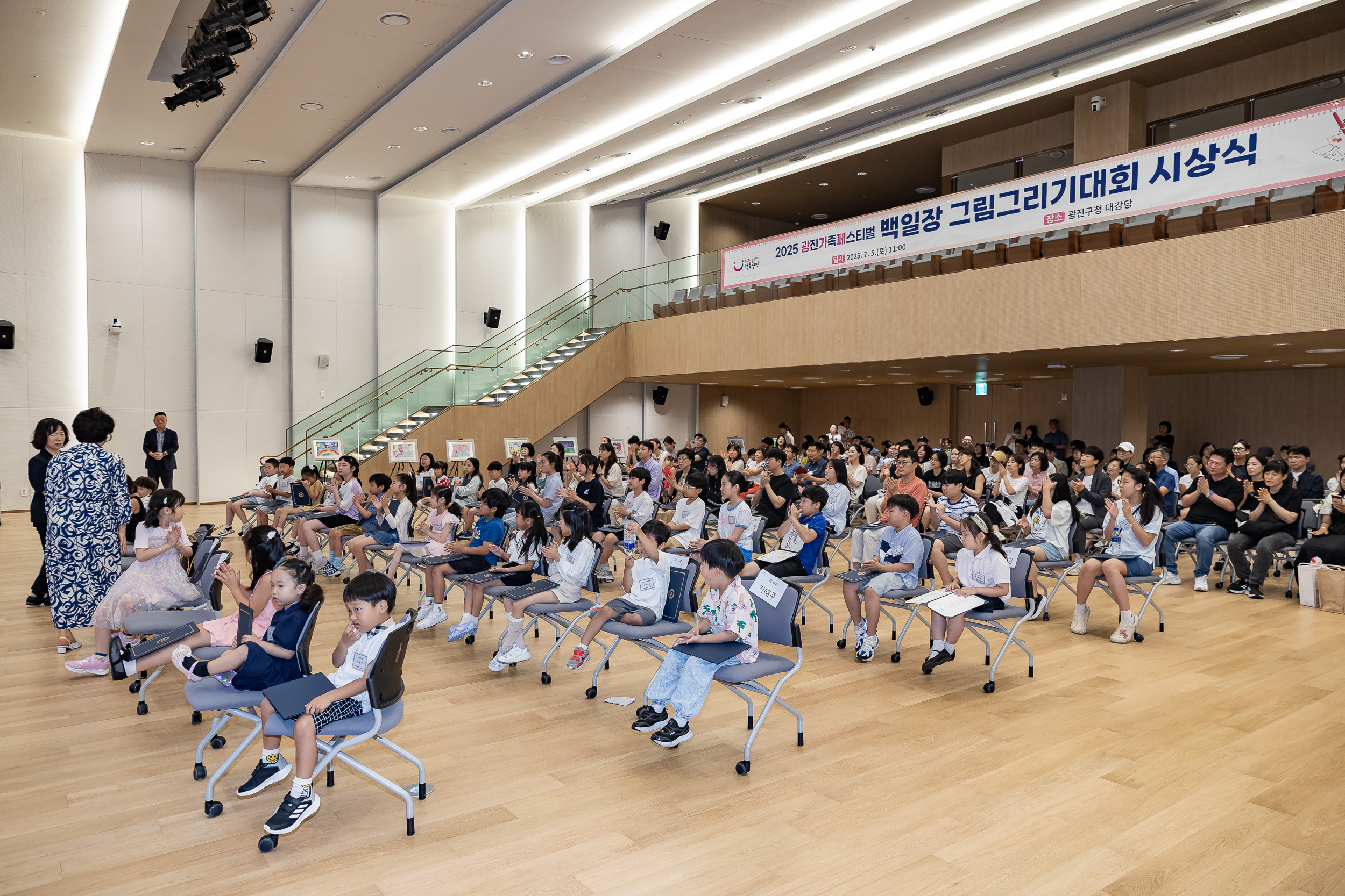 20250705-2025 광진가족페스티벌 백일장 그림그리기대회 시상식 20250705-124356_L_121946.jpg