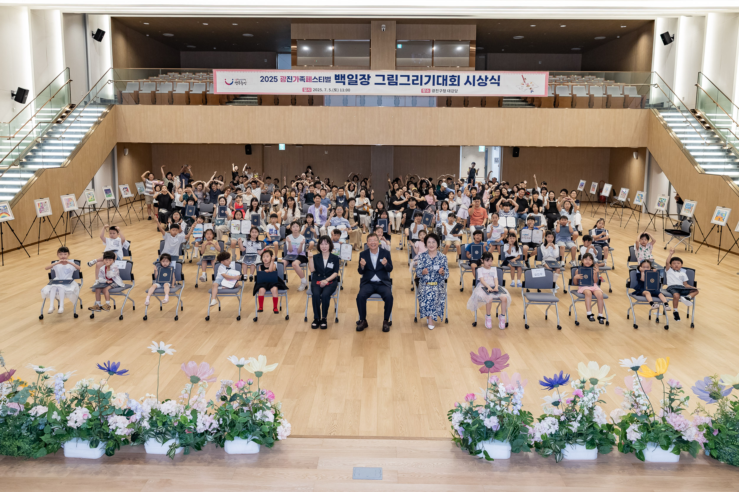 20250705-2025 광진가족페스티벌 백일장 그림그리기대회 시상식 20250705-124363_L_121946.jpg