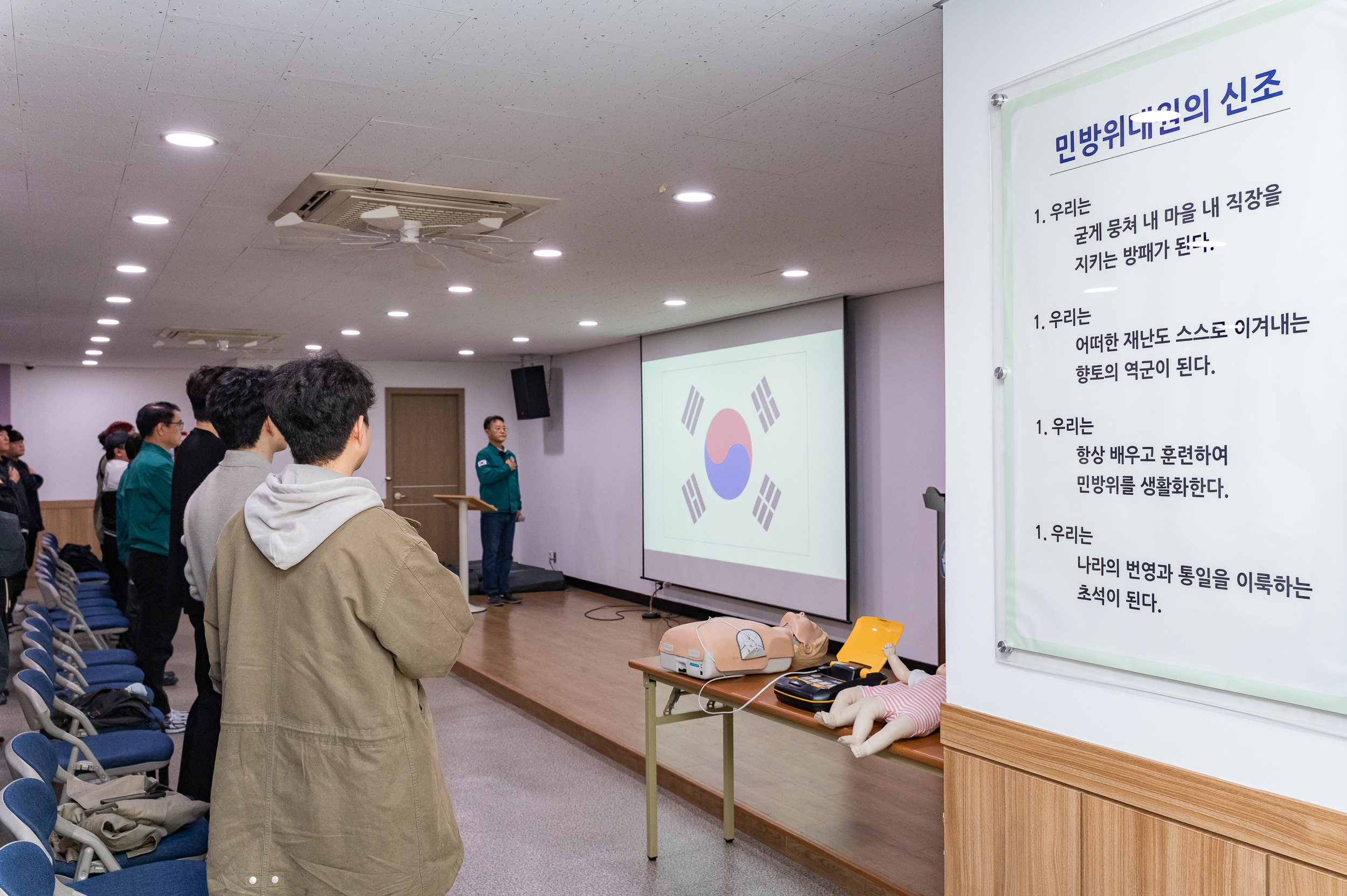 20250411-2025 민방위 집합교육 20250411-48372_L_101159.jpg