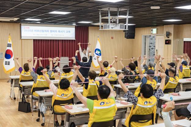 20250806-군자동 어르신일자리 안전교육