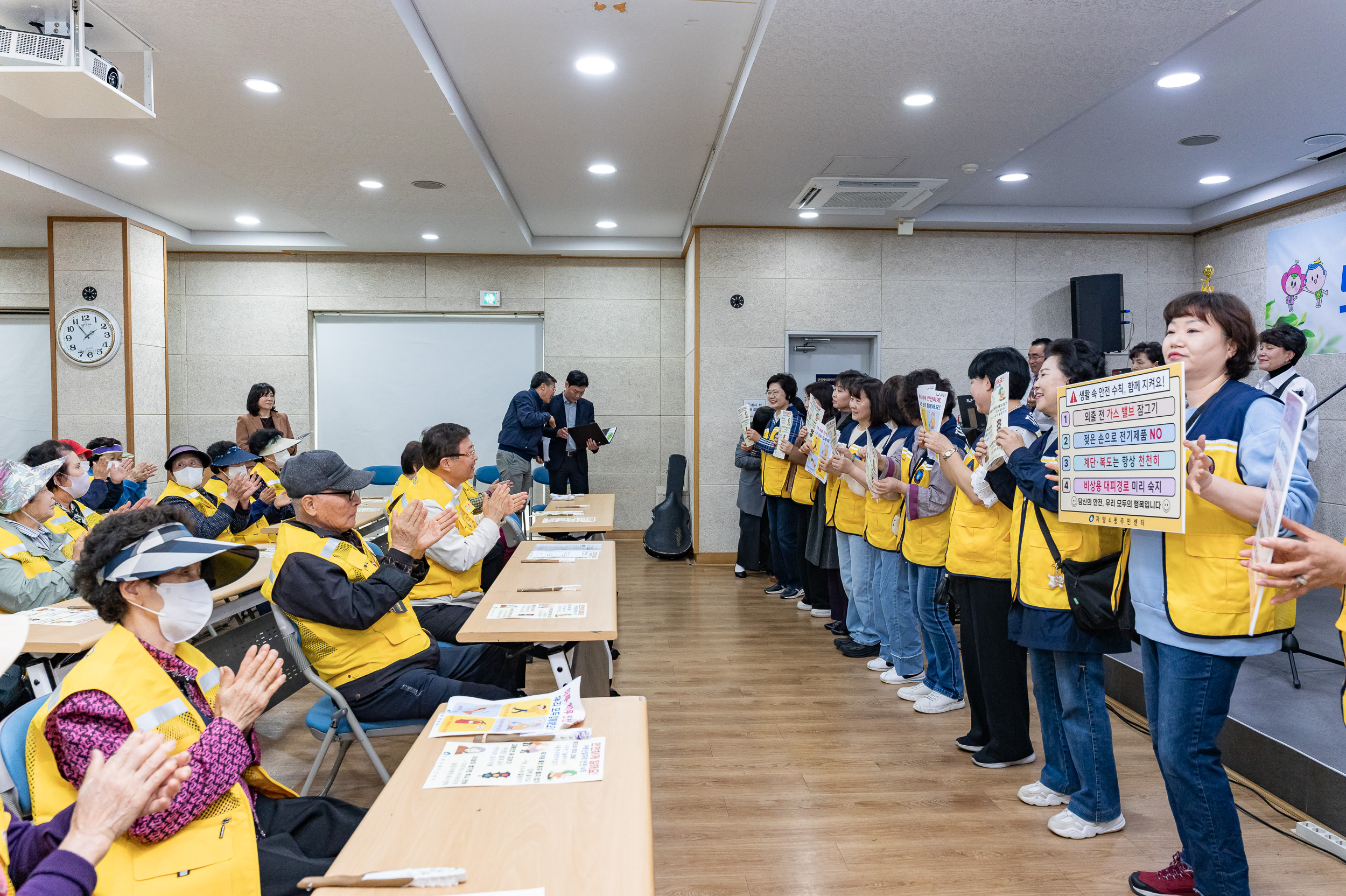 20250417-자양4동 노인일자리 안전교육 20250417-52096_L_101005.jpg