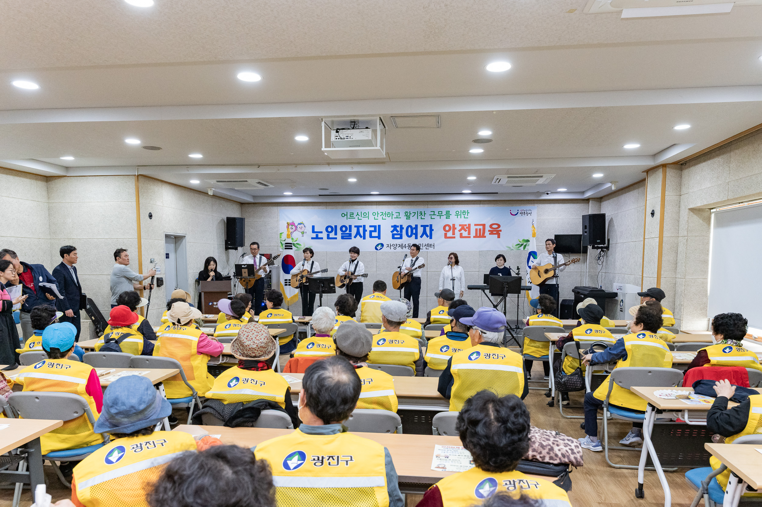 20250417-자양4동 노인일자리 안전교육 20250417-52101_L_101006.jpg