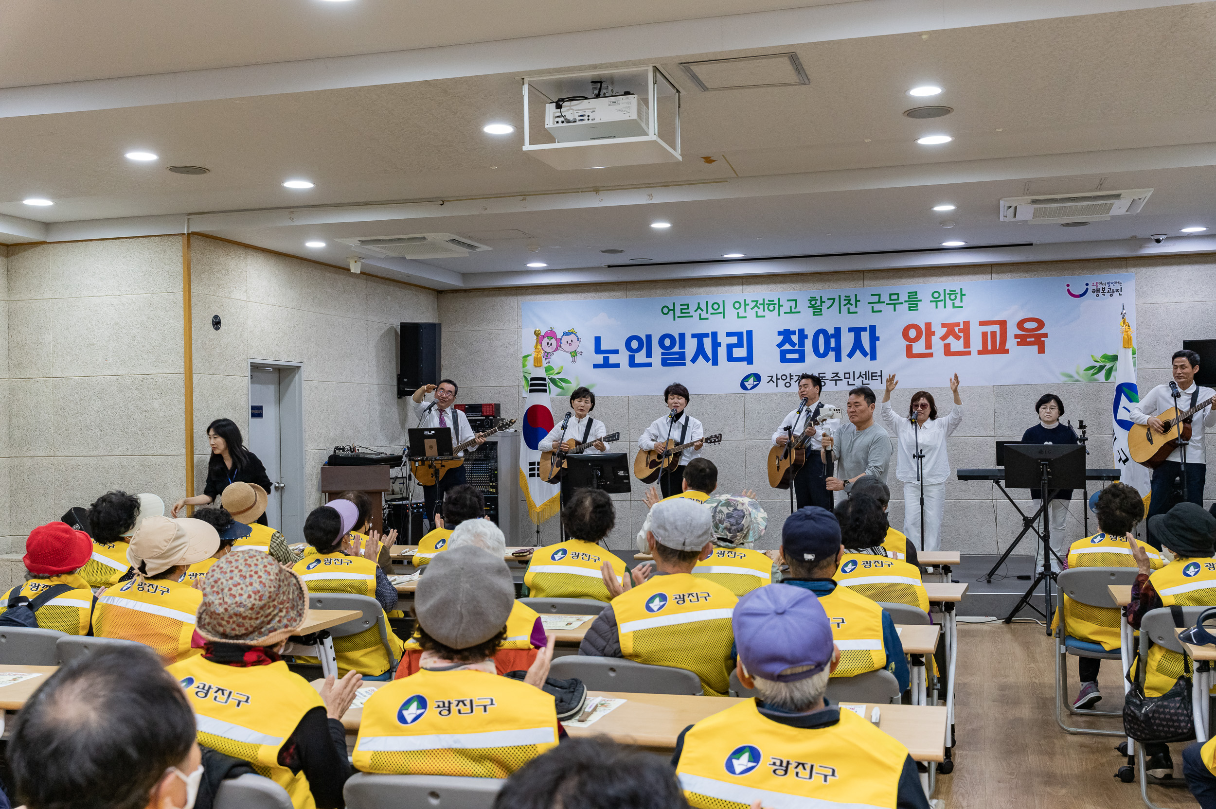 20250417-자양4동 노인일자리 안전교육 20250417-52136_L_101006.jpg