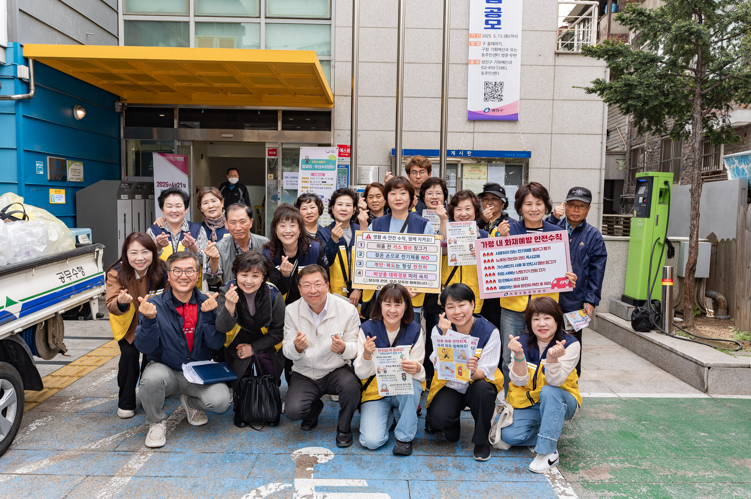 20250417-자양4동 노인일자리 안전교육 20250417-52274_L_101007.jpg