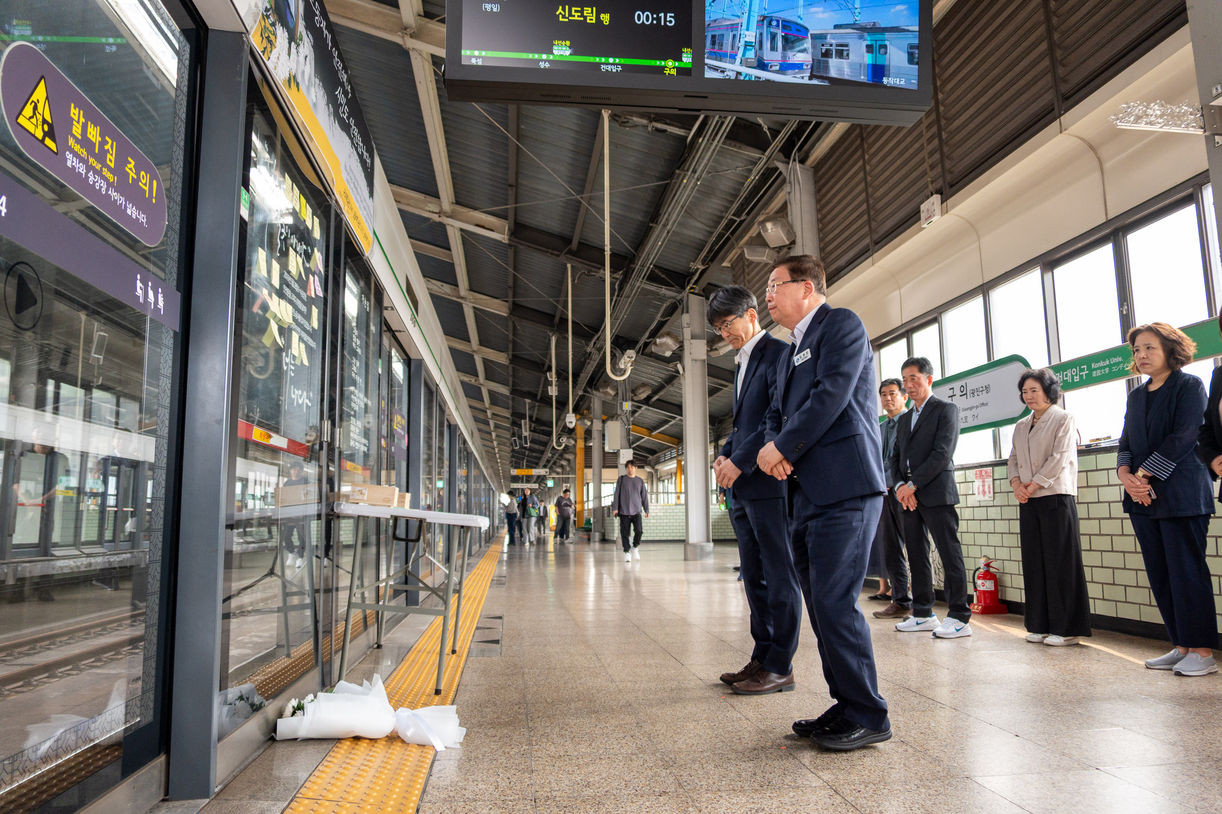 20250528-구의역 사고 9주기 추모 20250528-88584_L_104334.jpg