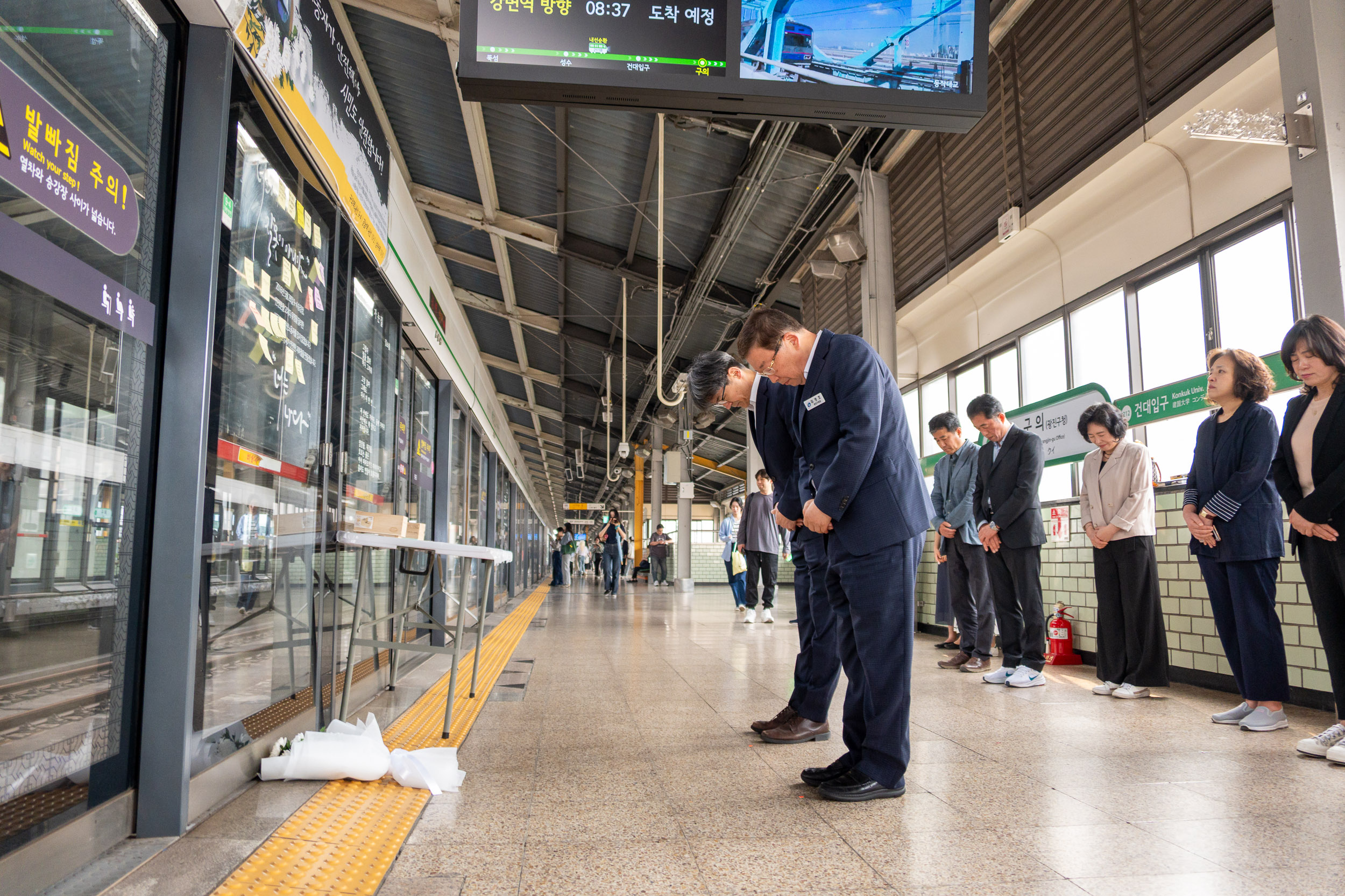 20250528-구의역 사고 9주기 추모 20250528-88608_L_104334.jpg
