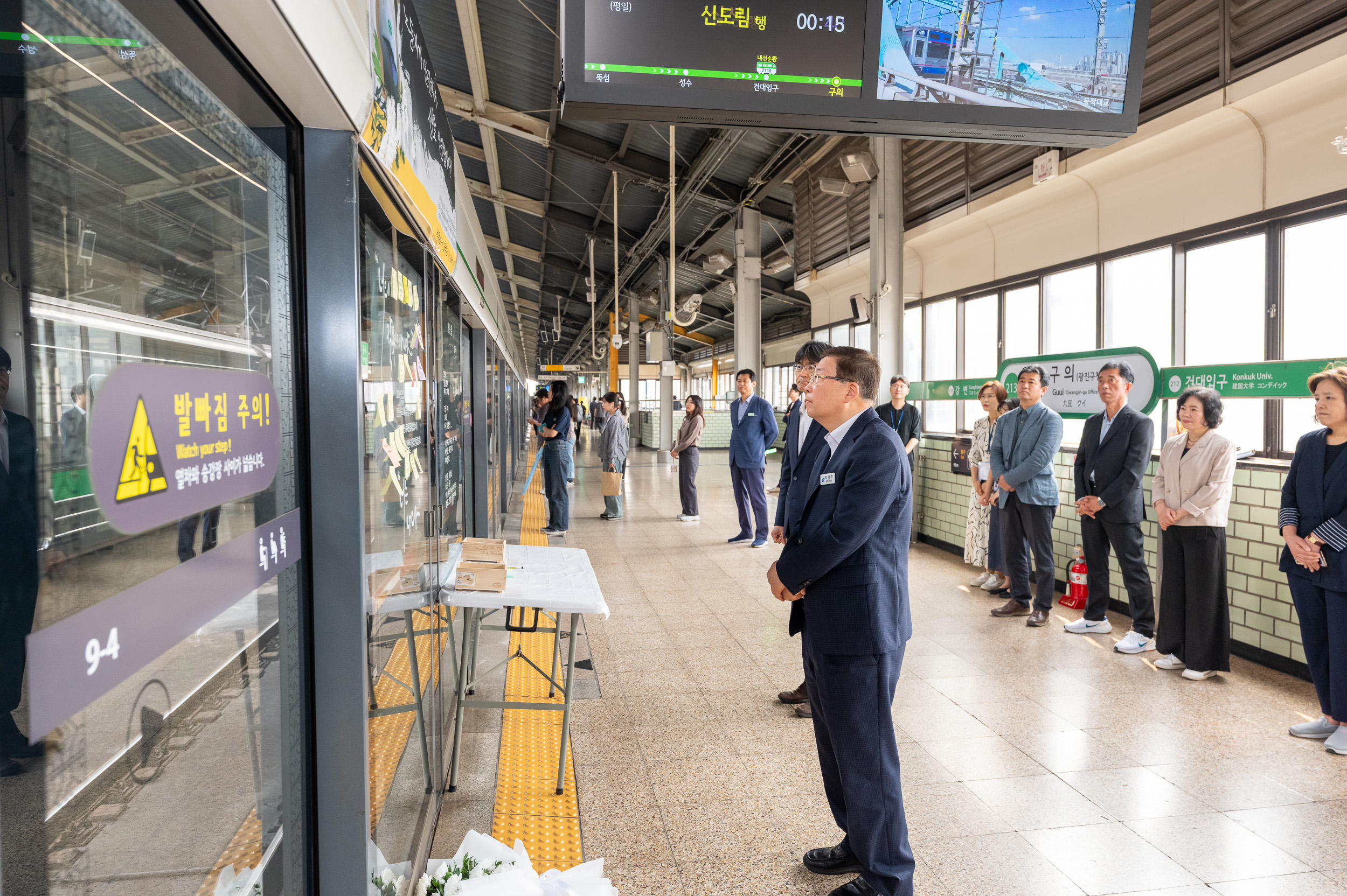 20250528-구의역 사고 9주기 추모 20250528-88652_L_104334.jpg
