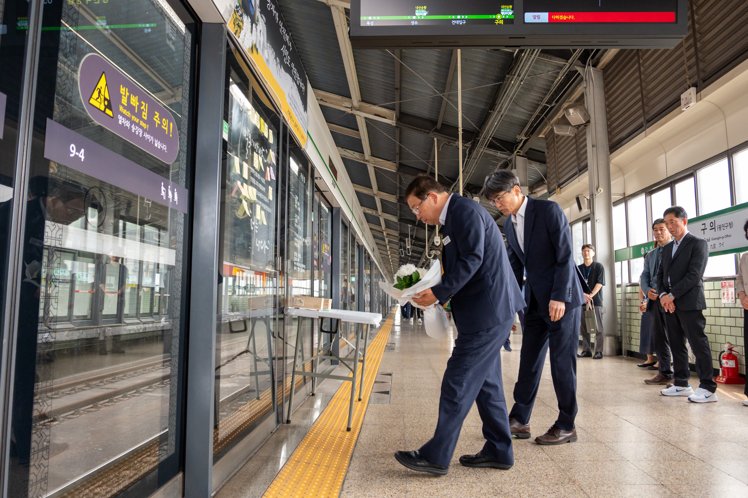 20250528-구의역 사고 9주기 추모 20250528-88566_L_104333.jpg