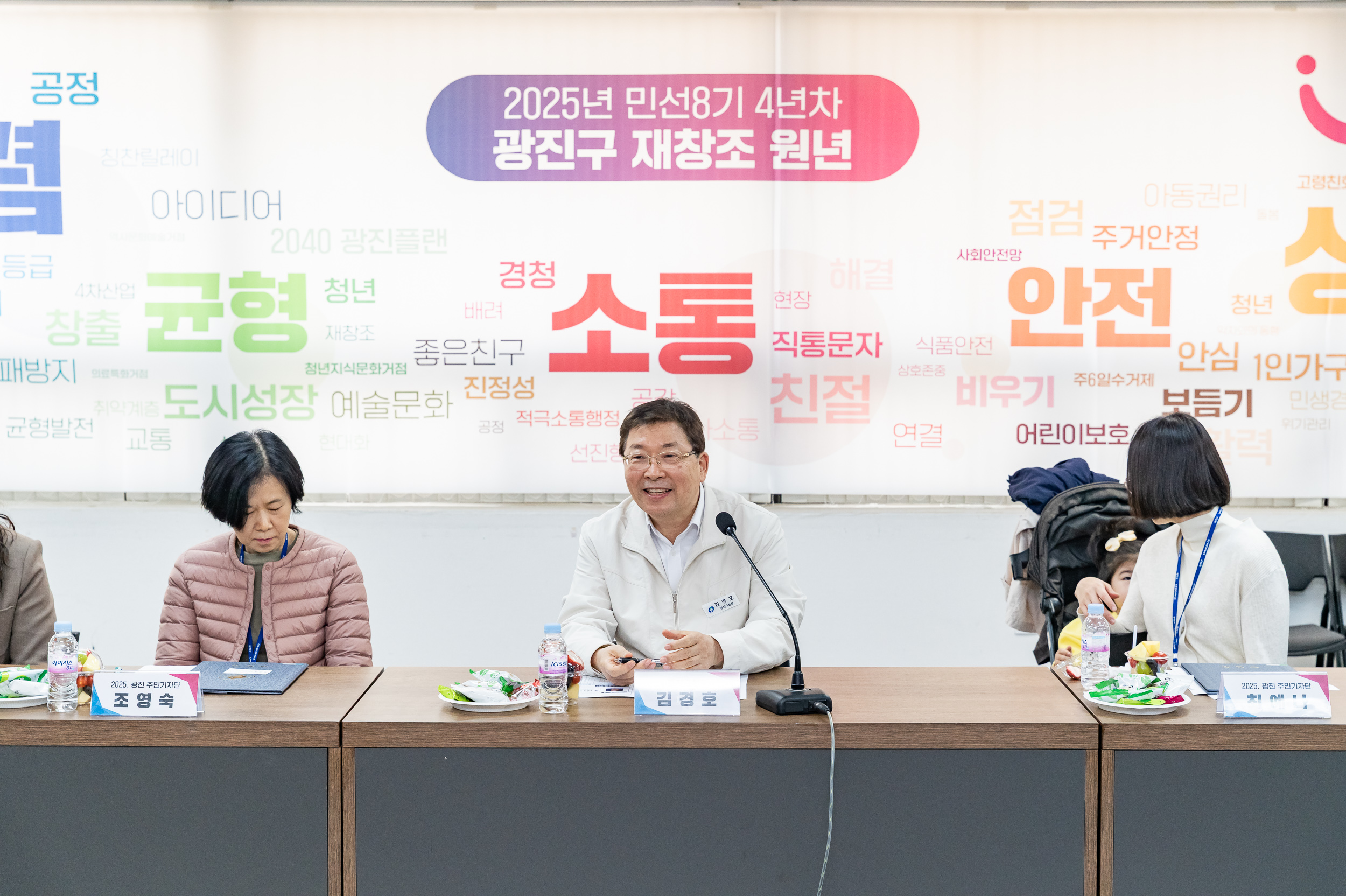 20250324-2025 주민기자단 위촉식 20250324-31636_L_085043.jpg